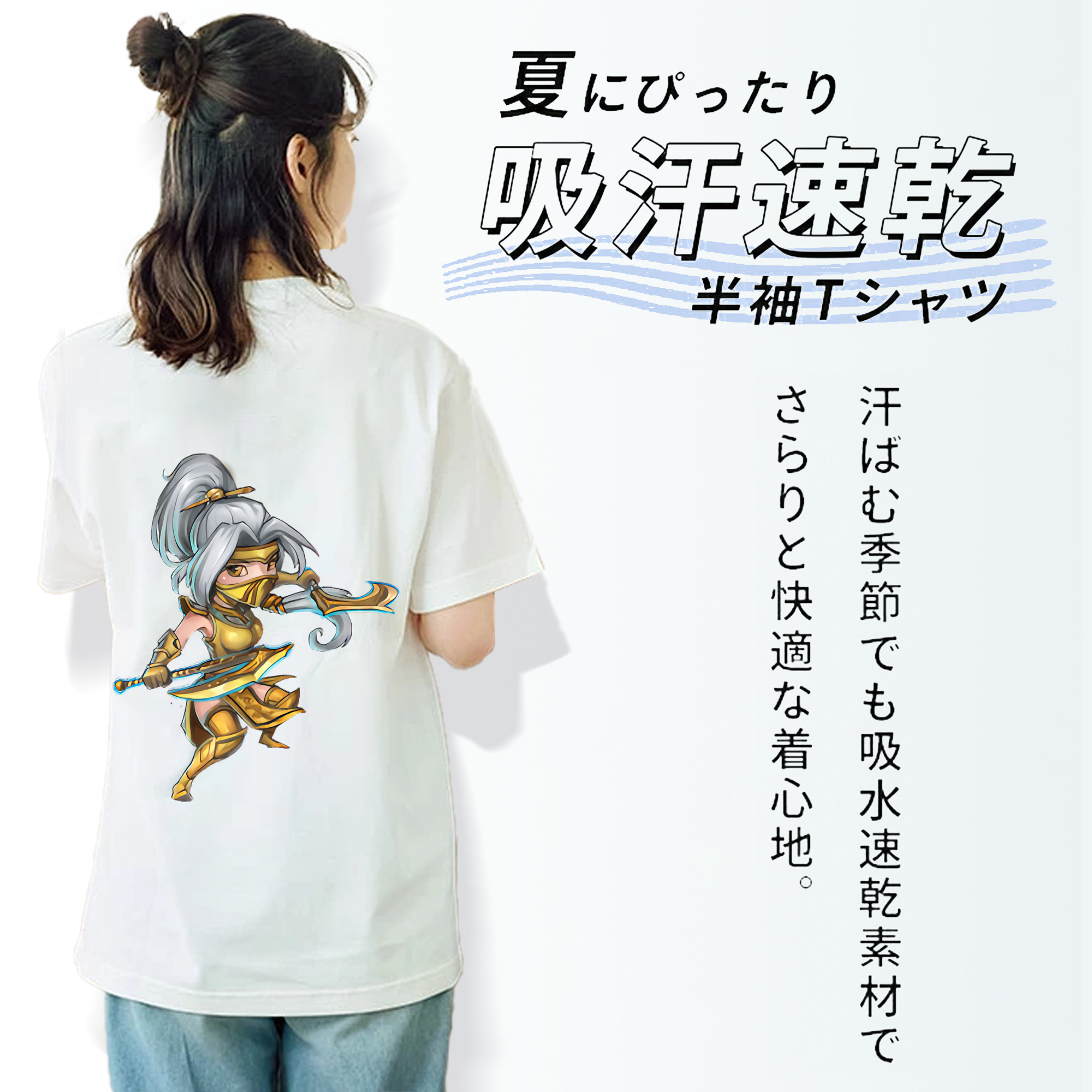 リーグ・オブ・レジェンド League of Legends LOL レディース半袖Tシャツ(バックプリント)