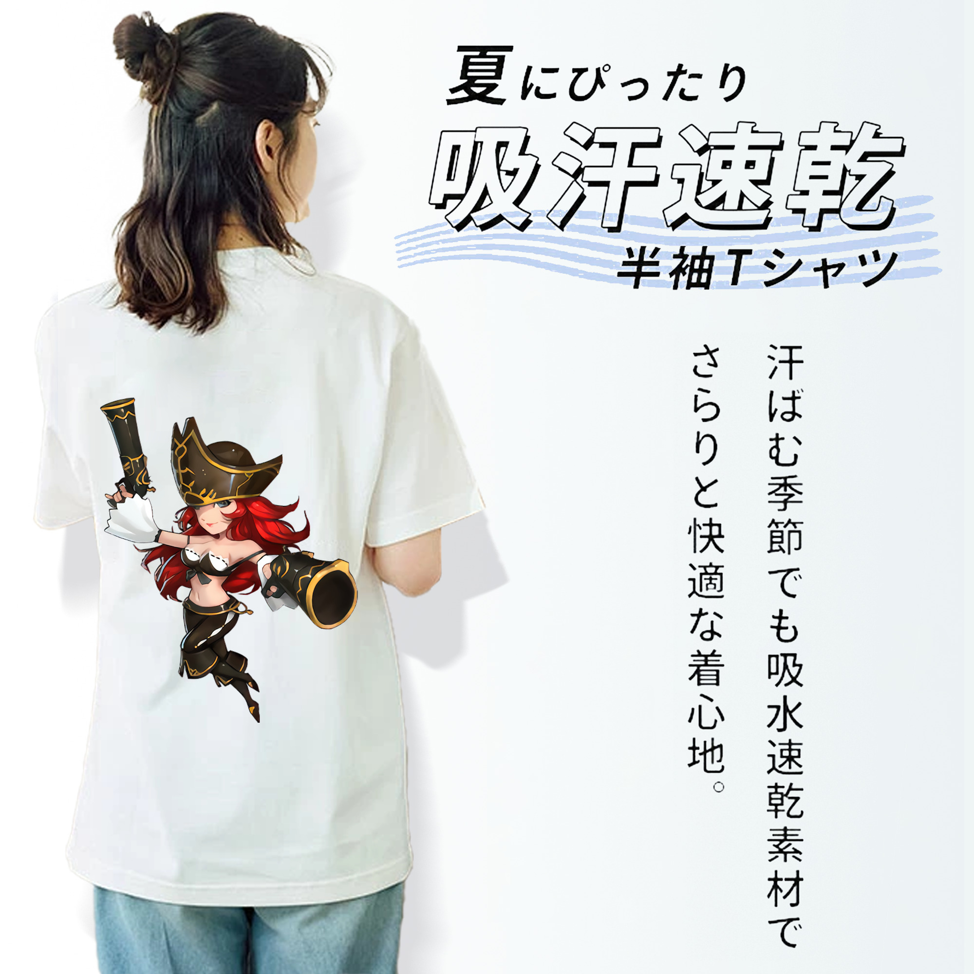 リーグ・オブ・レジェンド League of Legends LOL レディース半袖Tシャツ(バックプリント)