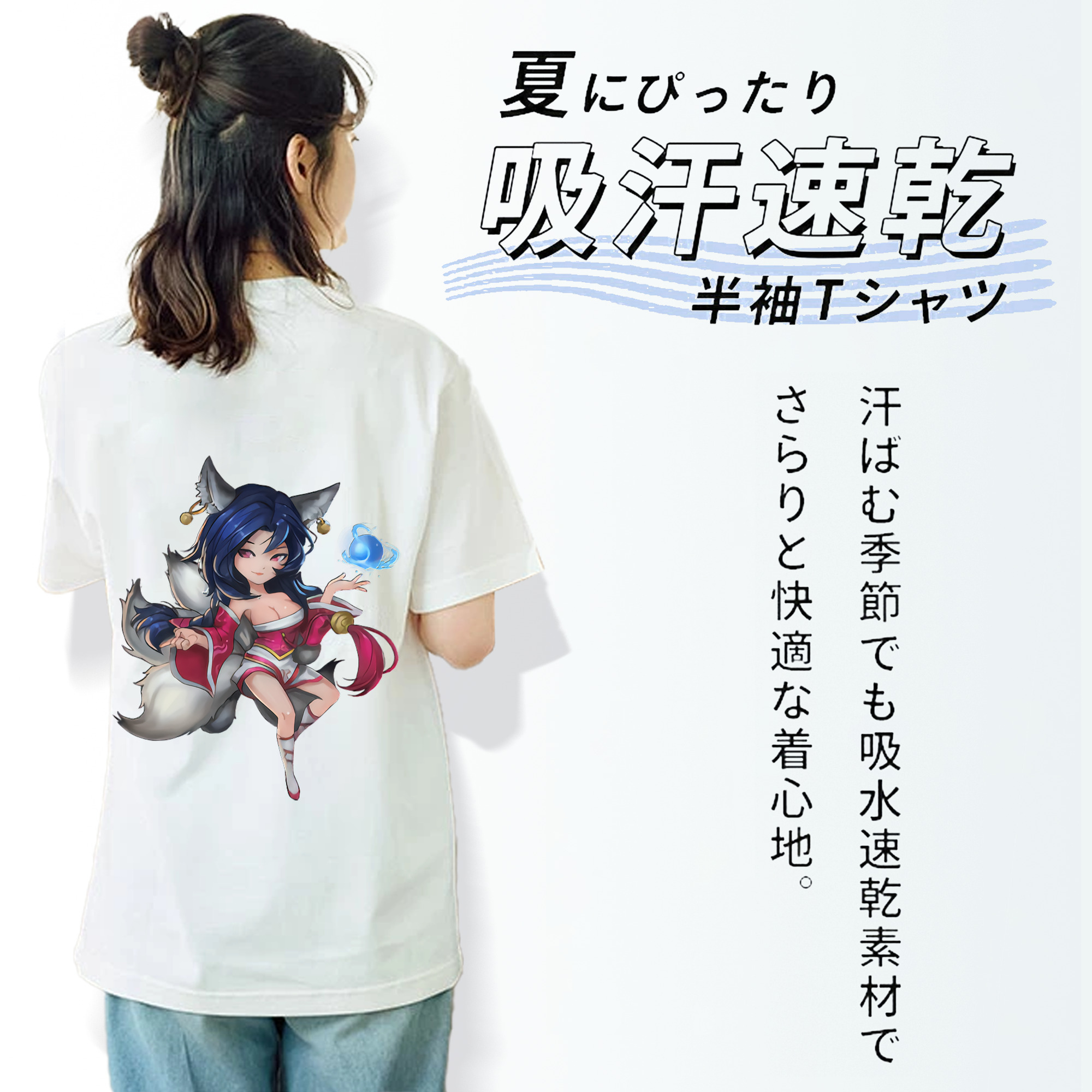 リーグ・オブ・レジェンド League of Legends LOL レディース半袖Tシャツ(バックプリント)