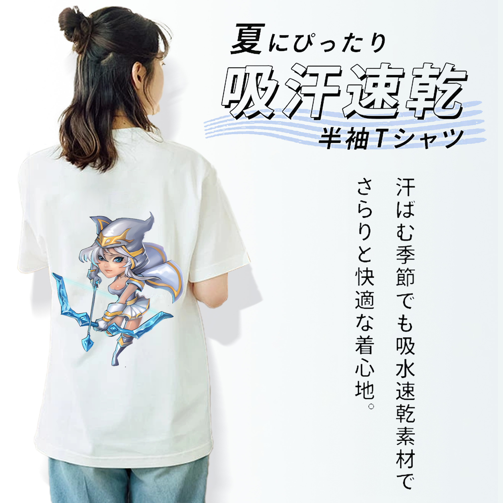 リーグ・オブ・レジェンド League of Legends LOL レディース半袖Tシャツ(バックプリント)