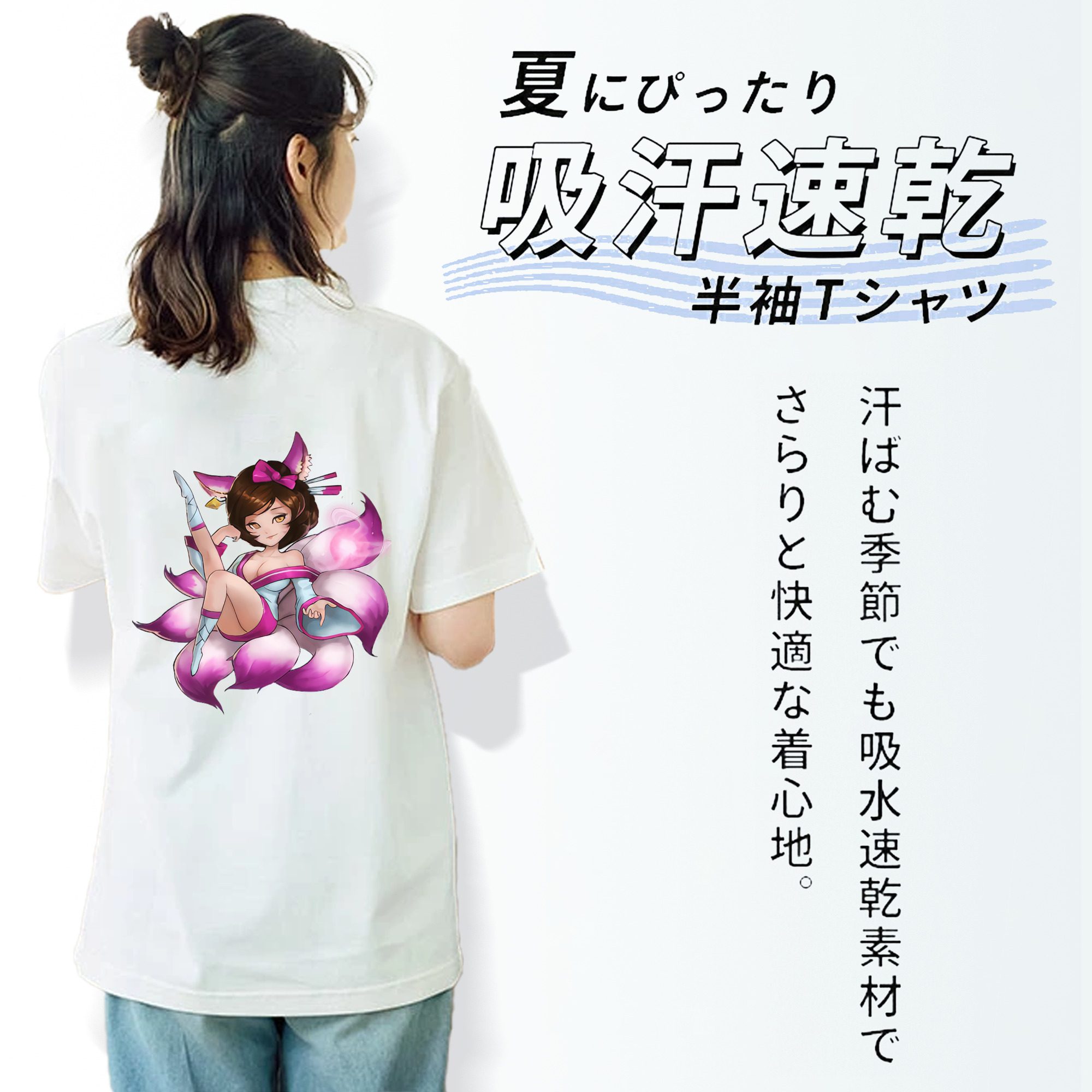 リーグ・オブ・レジェンド League of Legends LOL レディース半袖Tシャツ(バックプリント)