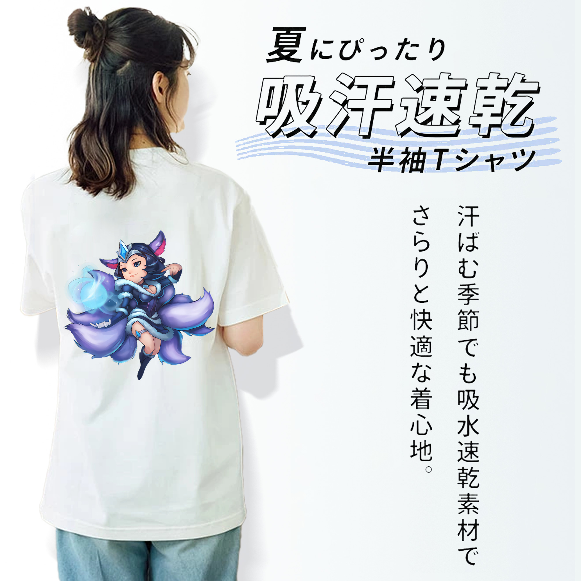 リーグ・オブ・レジェンド League of Legends LOL レディース半袖Tシャツ(バックプリント)