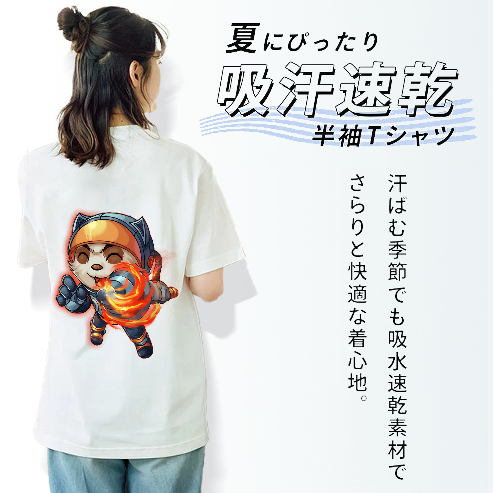 リーグ・オブ・レジェンド League of Legends LOL レディース半袖Tシャツ(バックプリント)