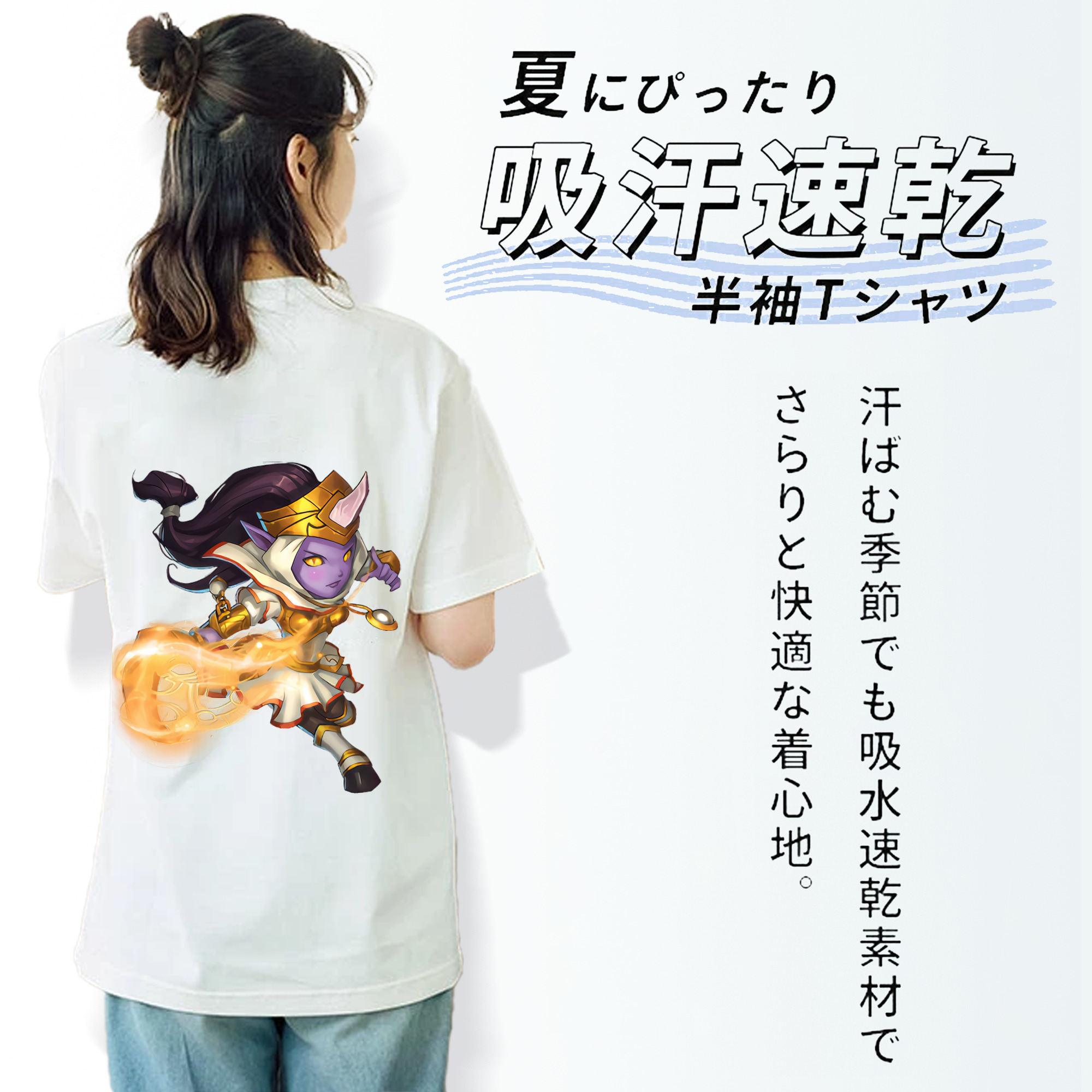 リーグ・オブ・レジェンド League of Legends LOL レディース半袖Tシャツ(バックプリント)