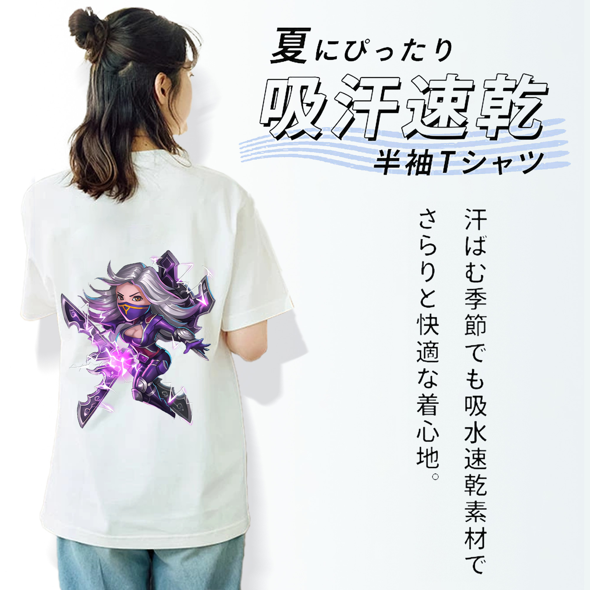 リーグ・オブ・レジェンド League of Legends LOL レディース半袖Tシャツ(バックプリント)