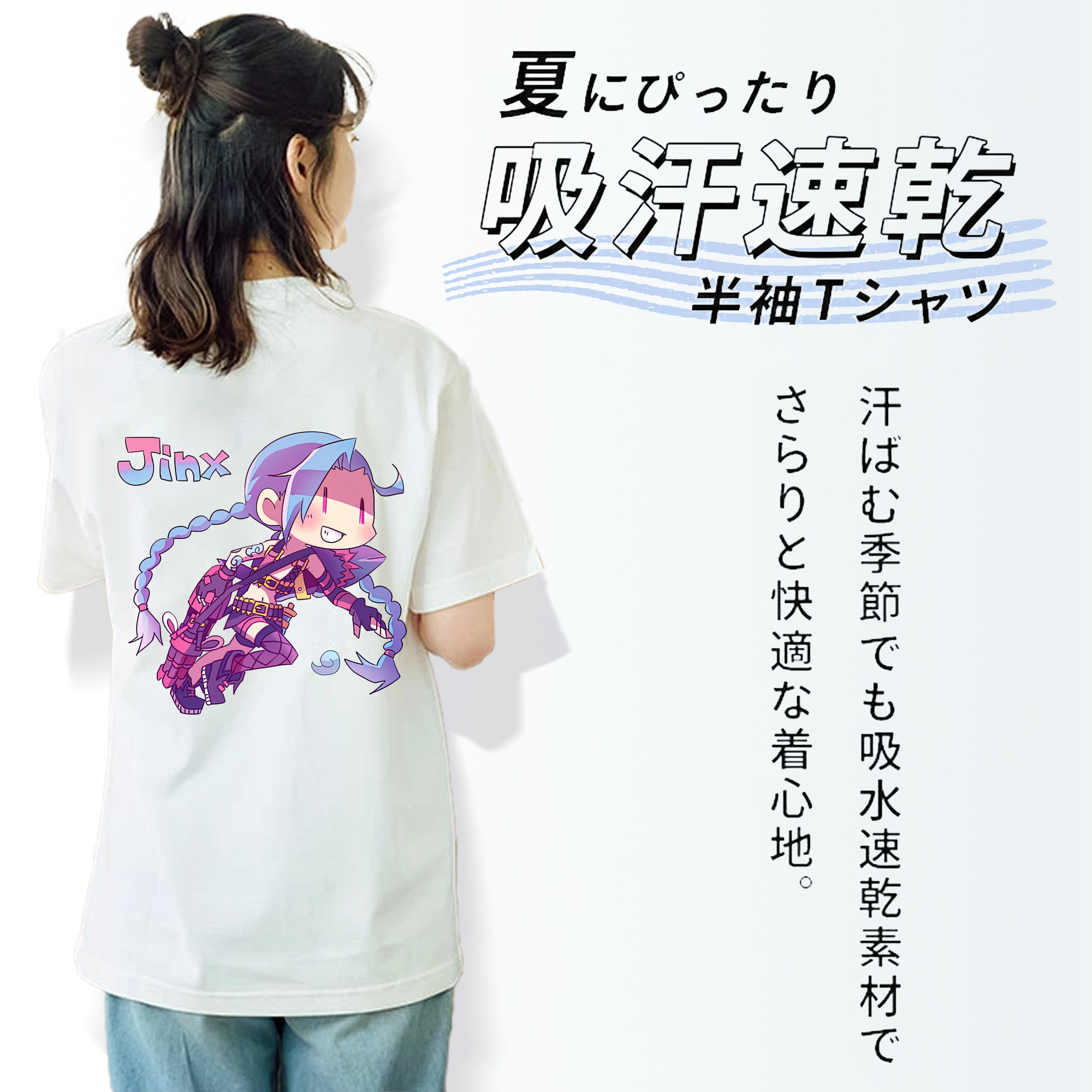 リーグ・オブ・レジェンド League of Legends LOL レディース半袖Tシャツ(バックプリント)