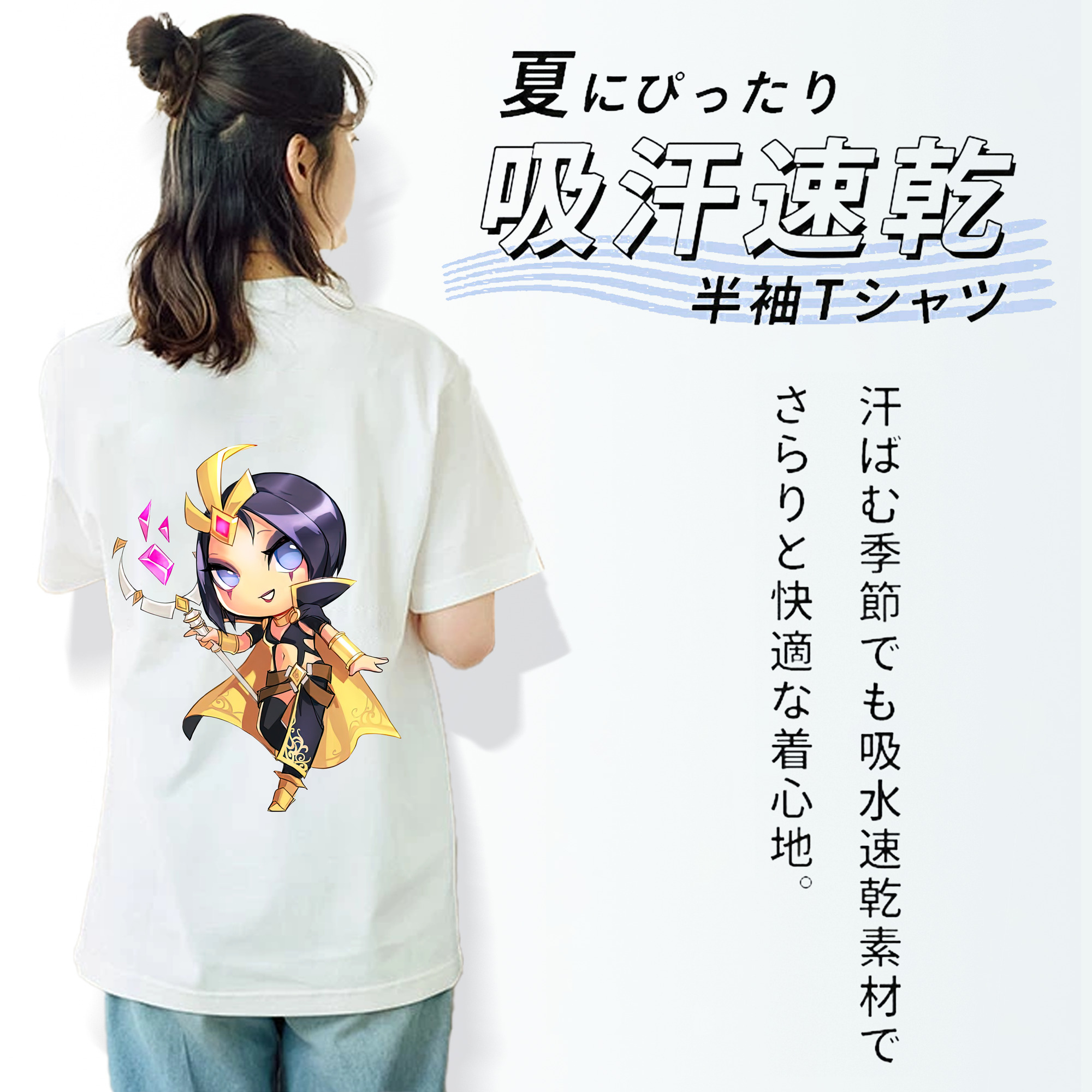 リーグ・オブ・レジェンド League of Legends LOL レディース半袖Tシャツ(バックプリント)