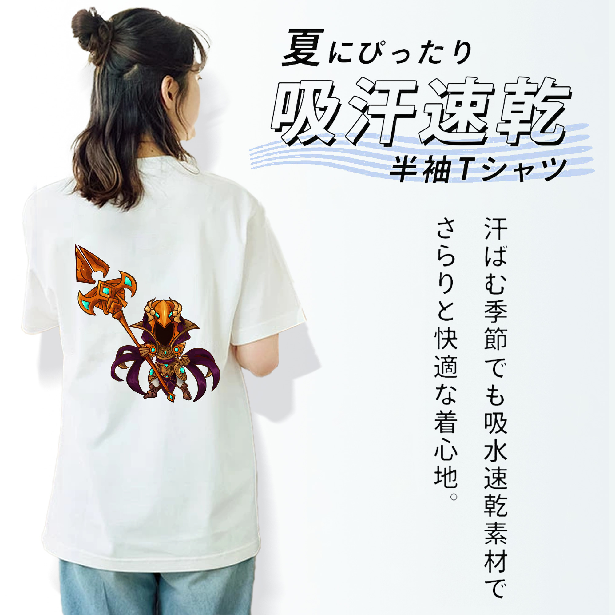 リーグ・オブ・レジェンド League of Legends LOL レディース半袖Tシャツ(バックプリント)