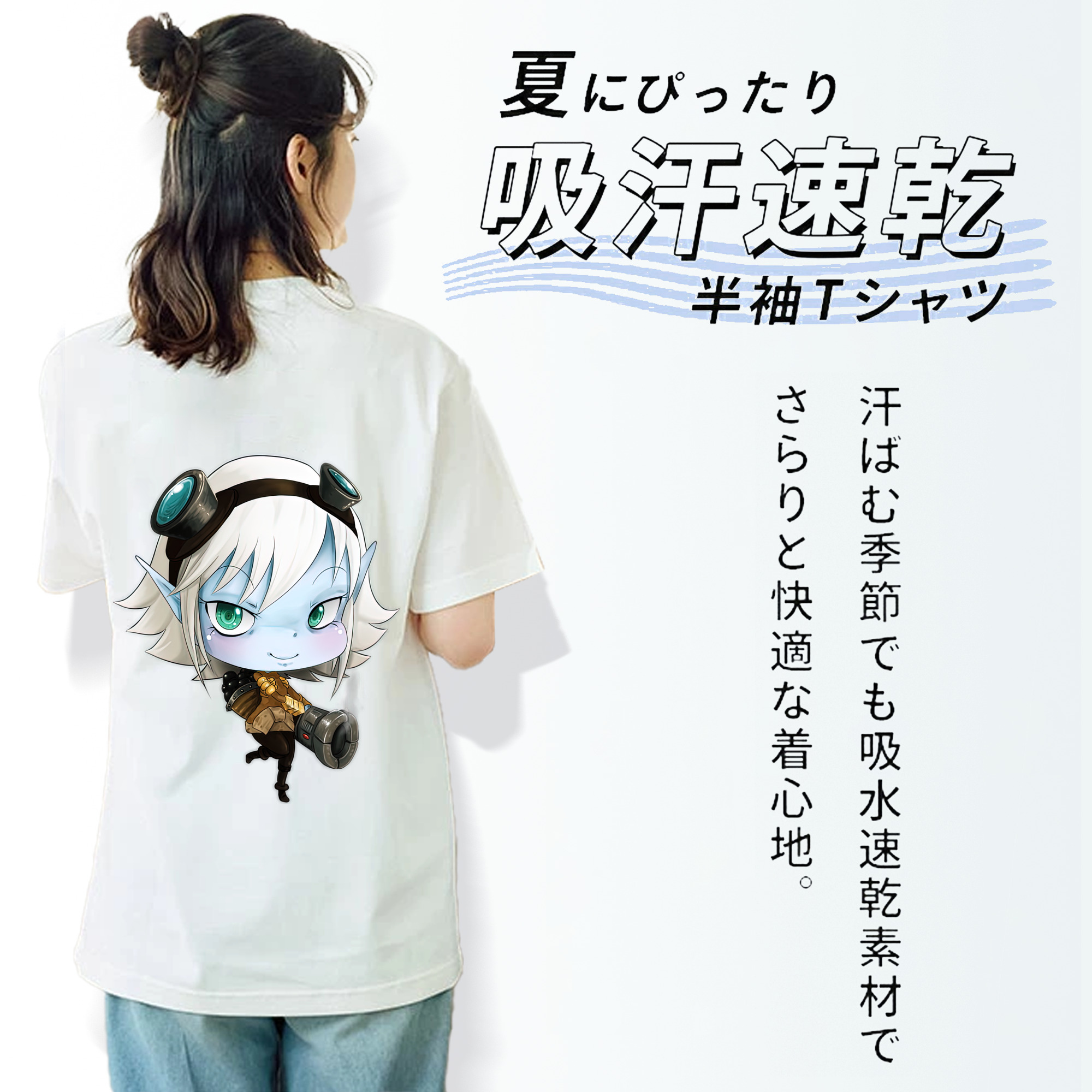 リーグ・オブ・レジェンド League of Legends LOL レディース半袖Tシャツ(バックプリント)