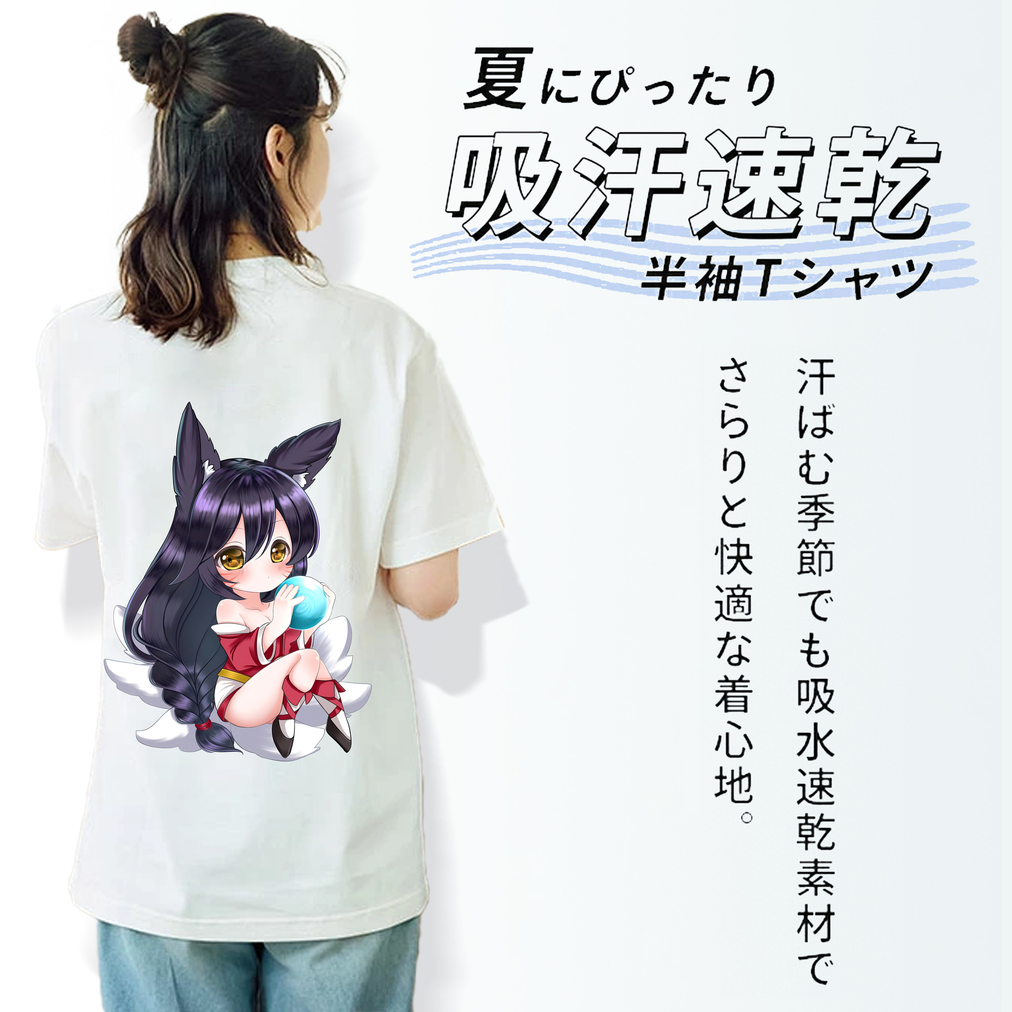 リーグ・オブ・レジェンド League of Legends LOL レディース半袖Tシャツ(バックプリント)