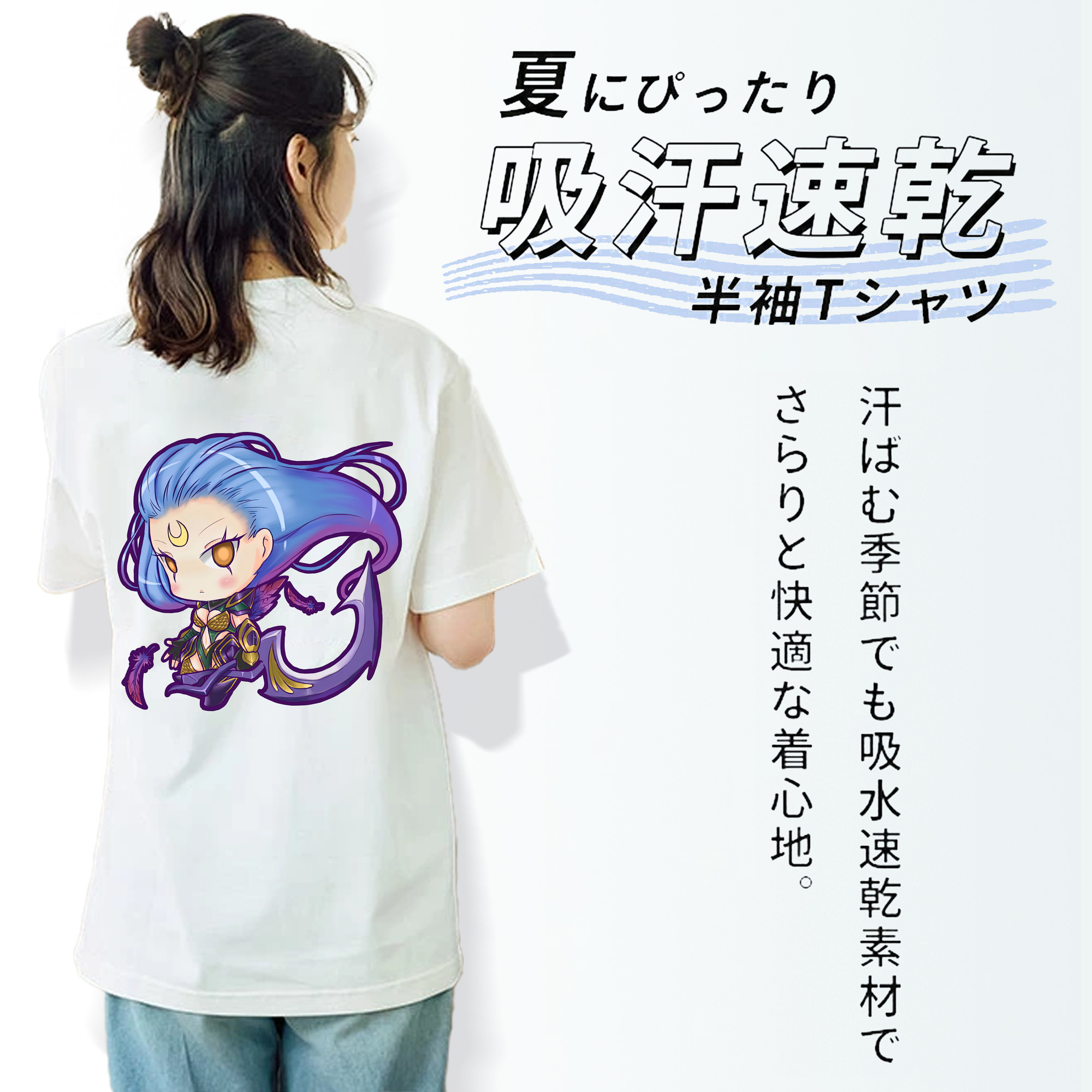 リーグ・オブ・レジェンド League of Legends LOL レディース半袖Tシャツ(バックプリント)