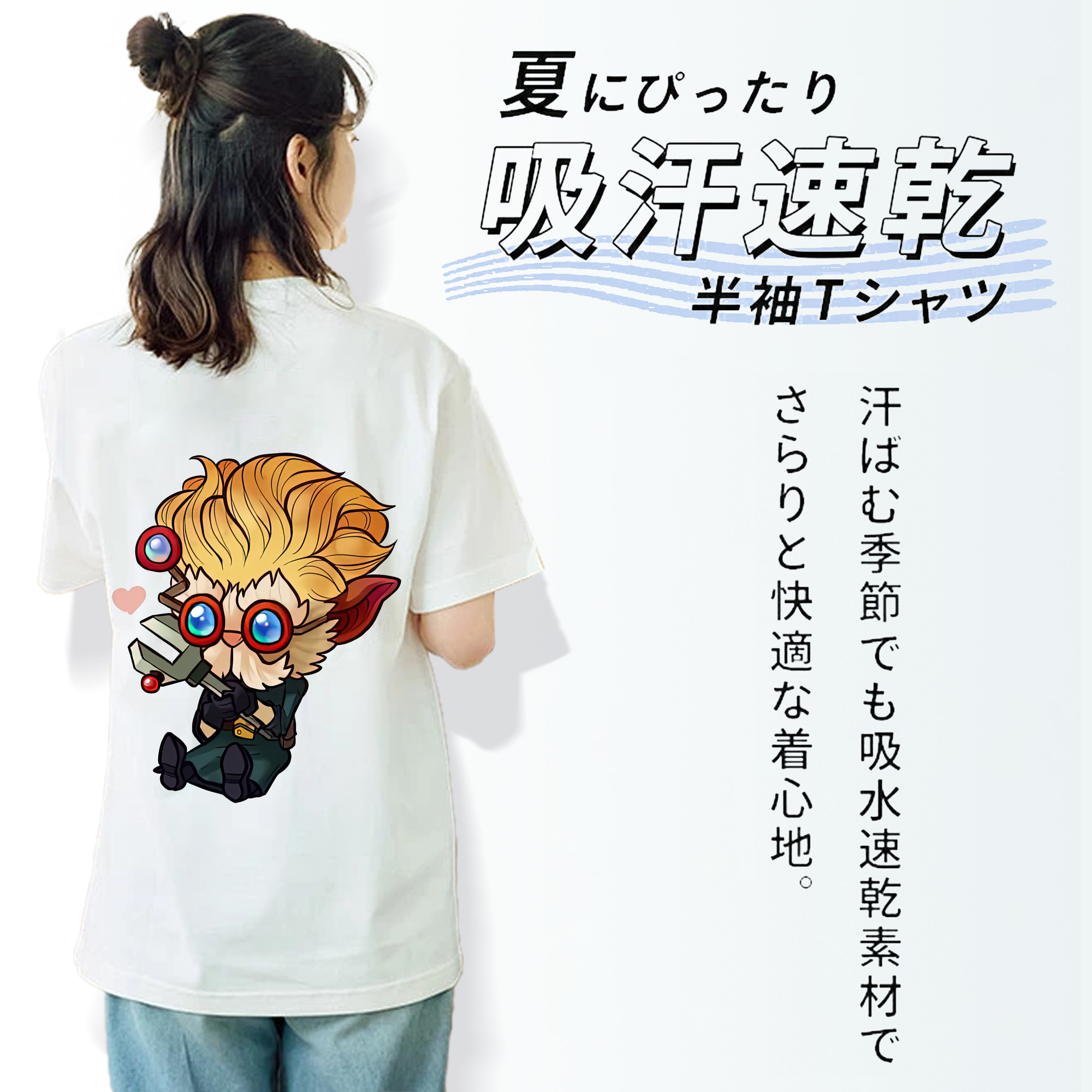 リーグ・オブ・レジェンド League of Legends LOL レディース半袖Tシャツ(バックプリント)