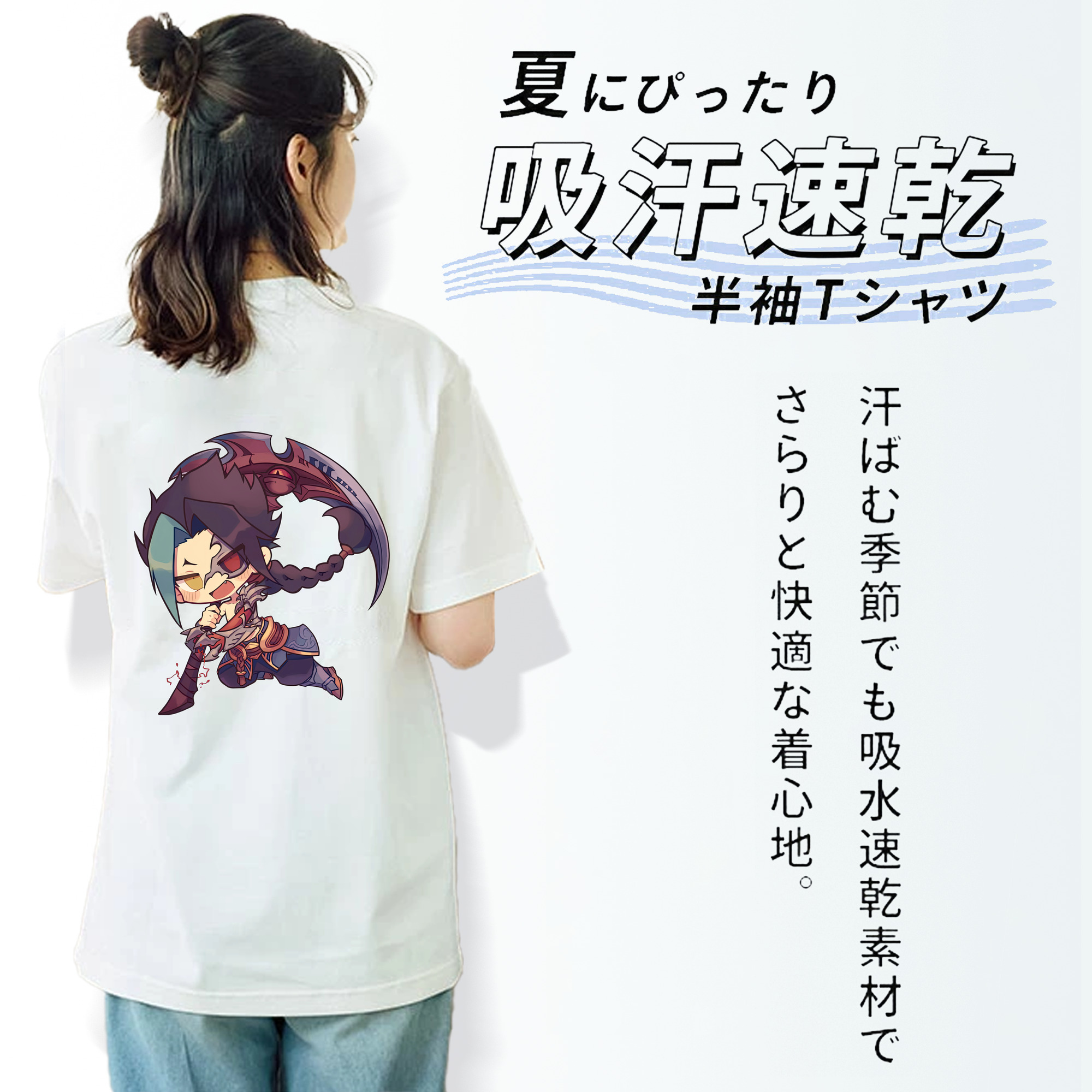 リーグ・オブ・レジェンド League of Legends LOL レディース半袖Tシャツ(バックプリント)