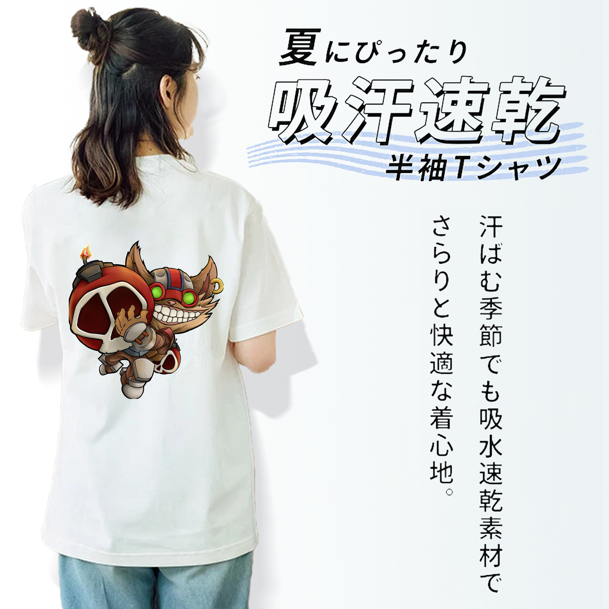 リーグ・オブ・レジェンド League of Legends LOL レディース半袖Tシャツ(バックプリント)