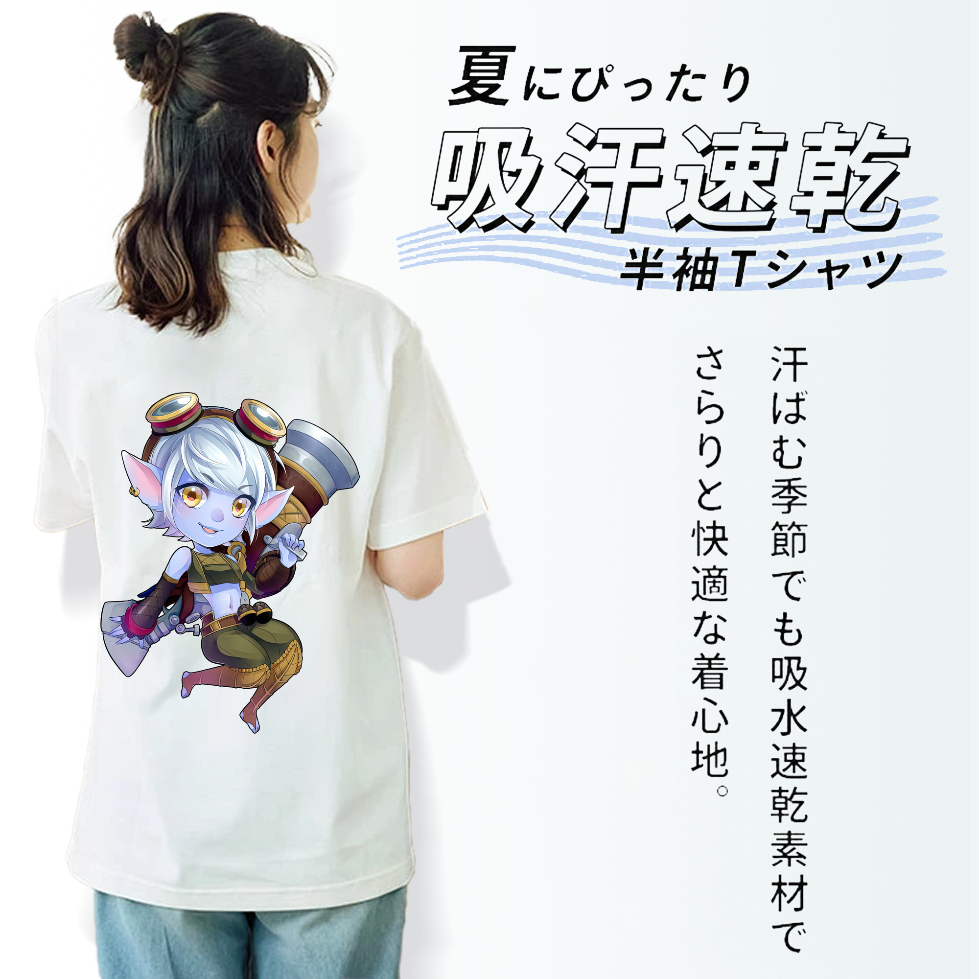 リーグ・オブ・レジェンド League of Legends LOL レディース半袖Tシャツ(バックプリント)