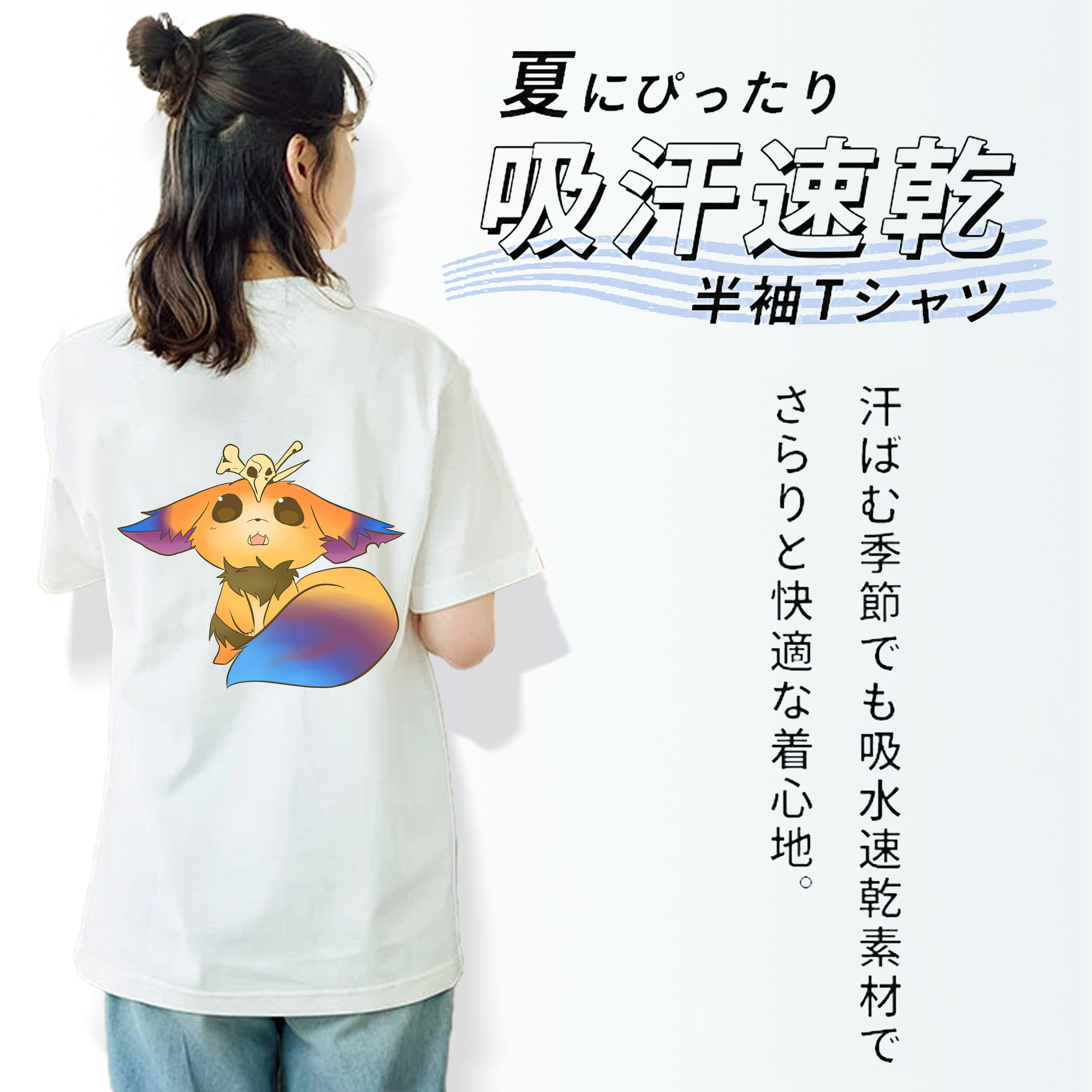 リーグ・オブ・レジェンド League of Legends LOL レディース半袖Tシャツ(バックプリント)