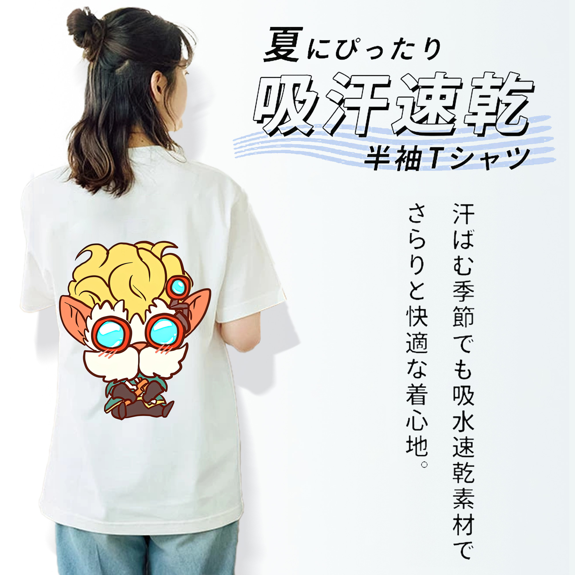 リーグ・オブ・レジェンド League of Legends LOL レディース半袖Tシャツ(バックプリント)