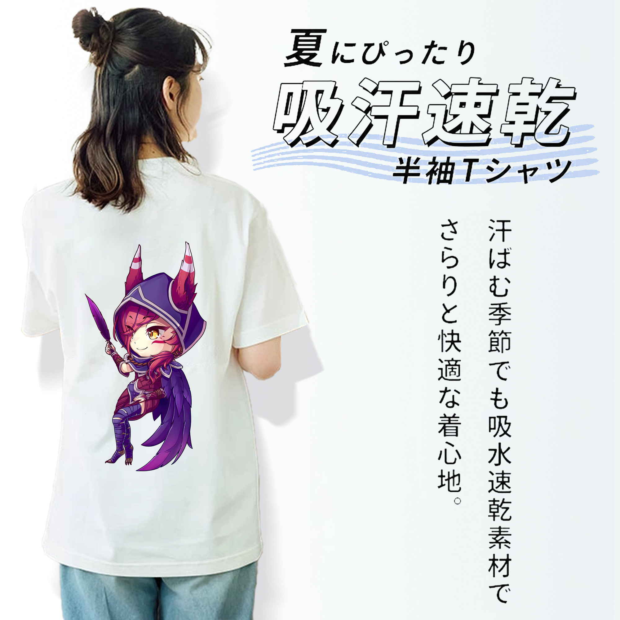 リーグ・オブ・レジェンド League of Legends LOL レディース半袖Tシャツ(バックプリント)