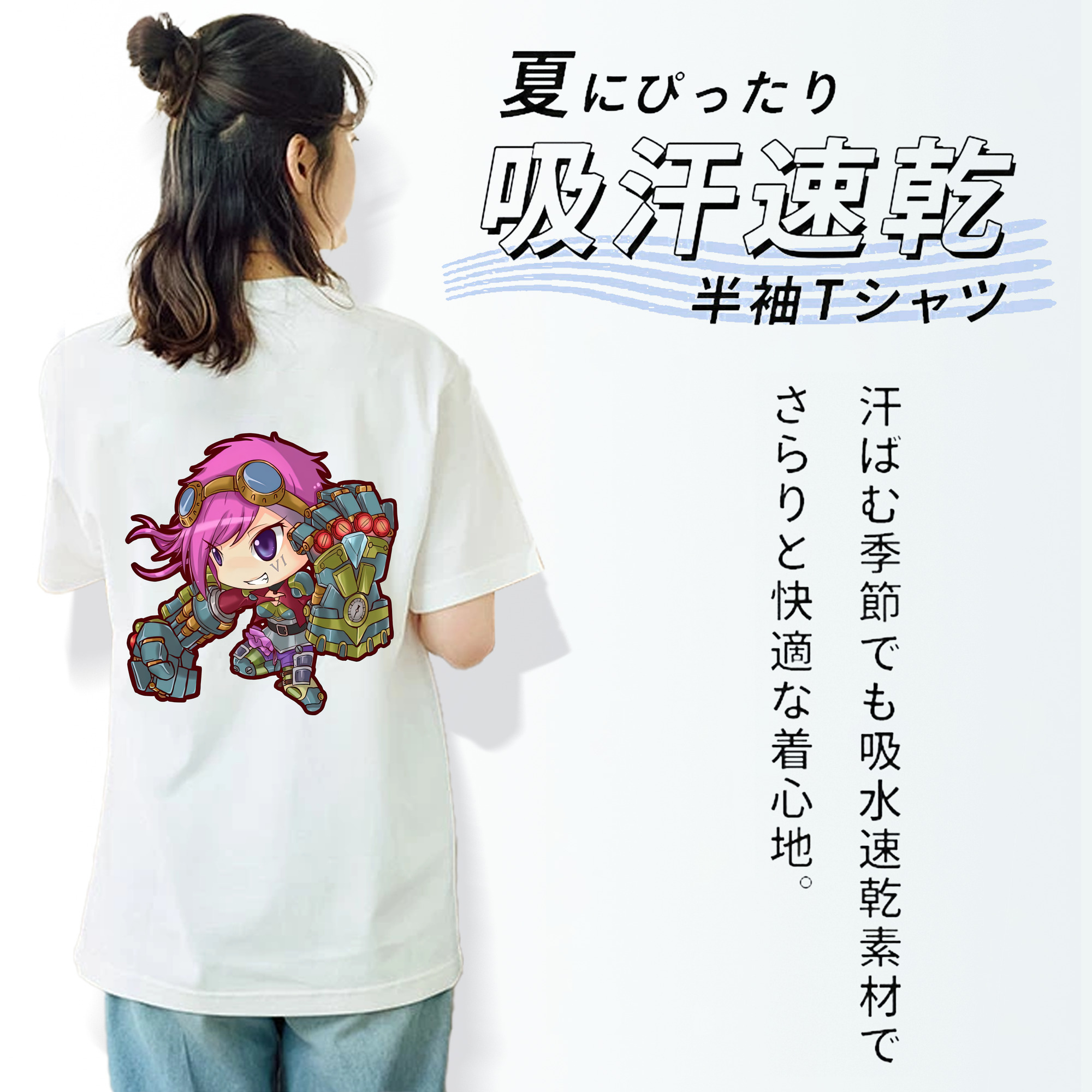 リーグ・オブ・レジェンド League of Legends LOL レディース半袖Tシャツ(バックプリント)
