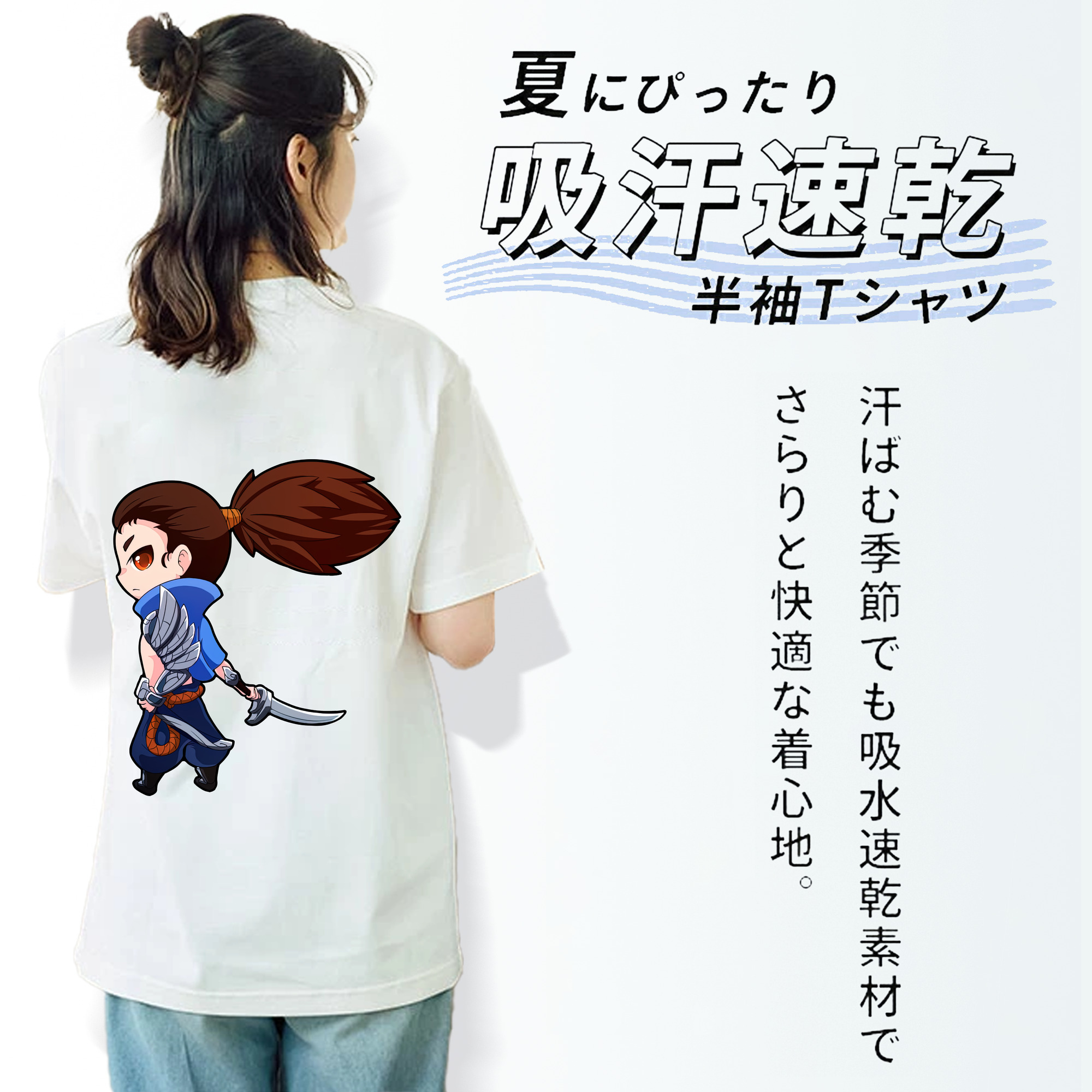 リーグ・オブ・レジェンド League of Legends LOL レディース半袖Tシャツ(バックプリント)