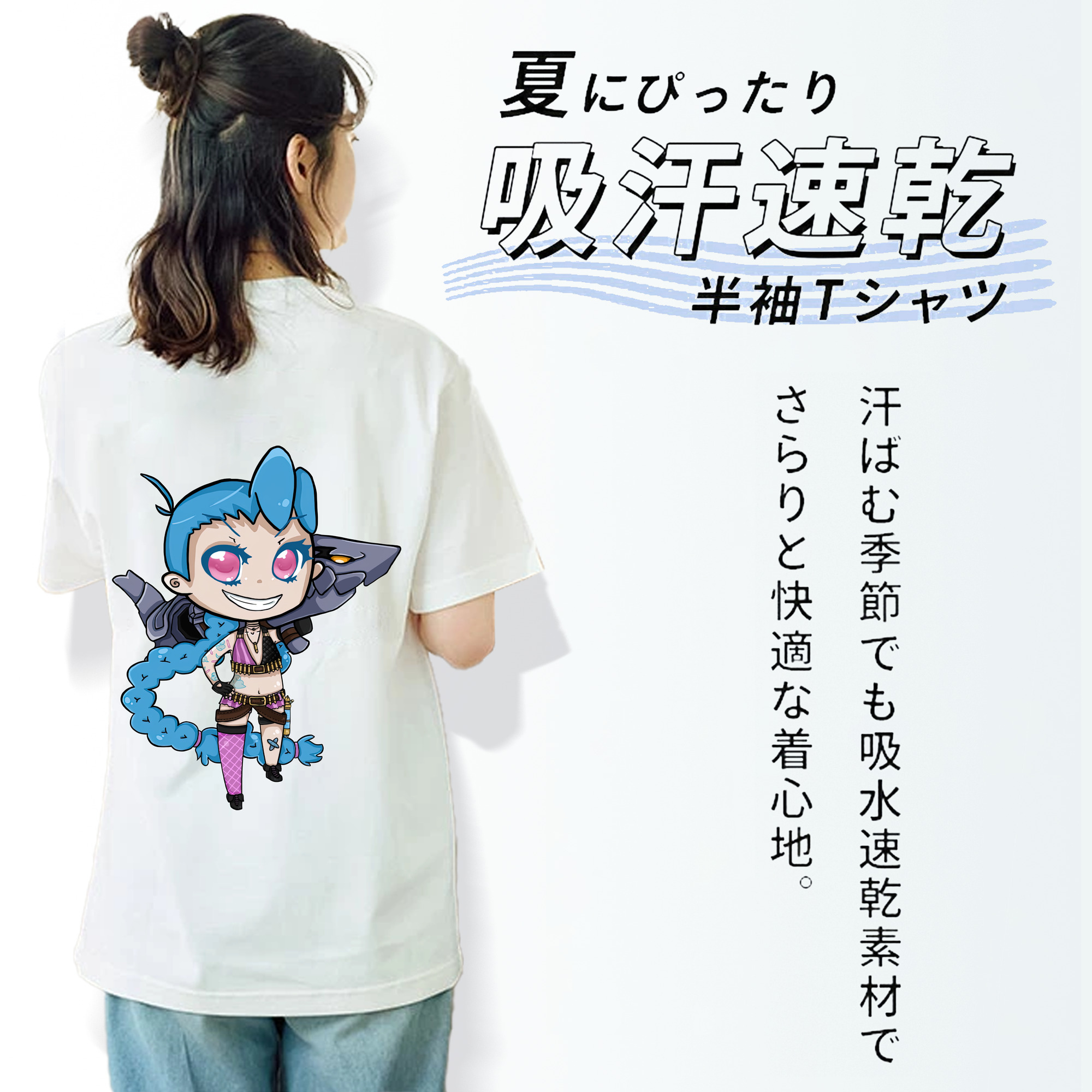 リーグ・オブ・レジェンド League of Legends LOL レディース半袖Tシャツ(バックプリント)