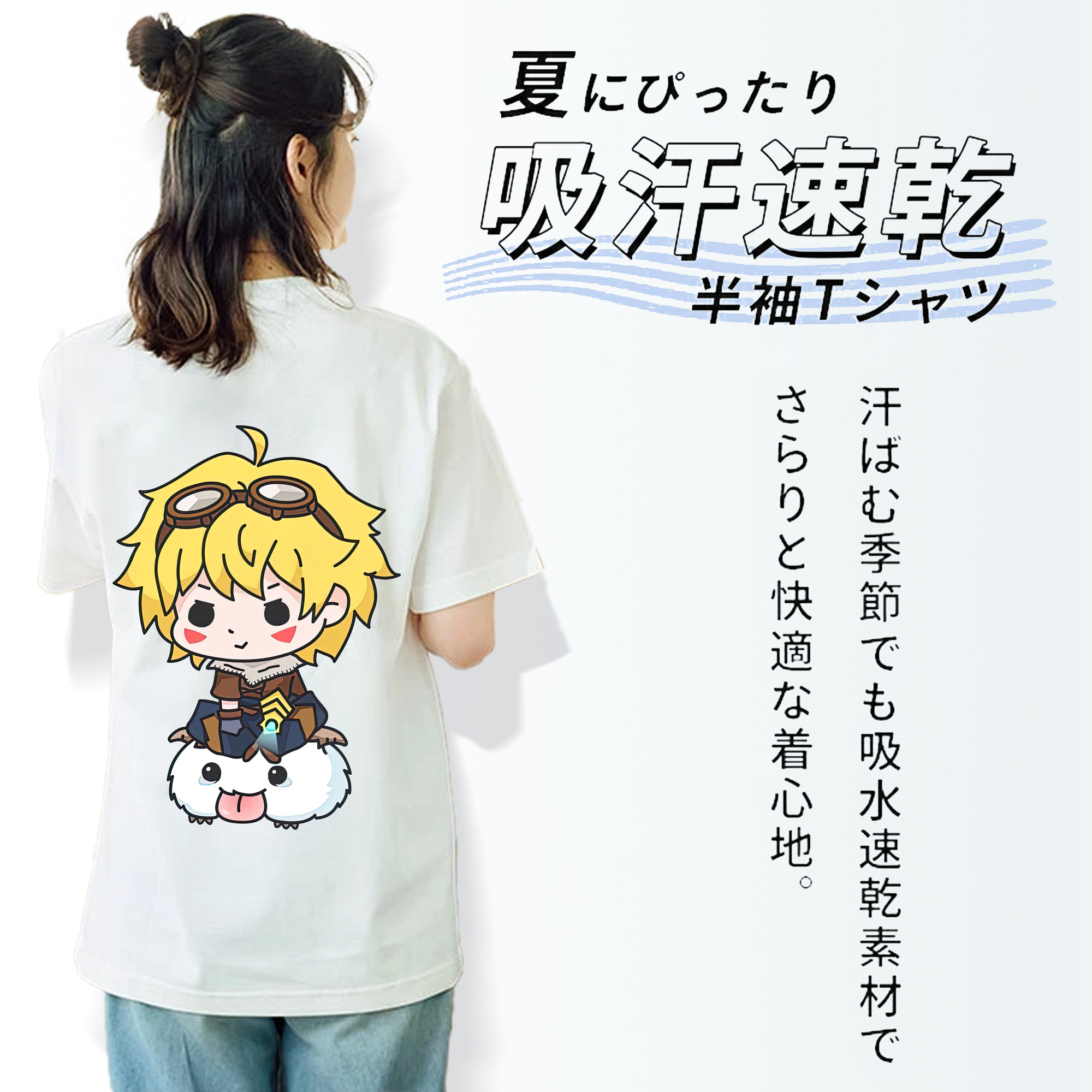 リーグ・オブ・レジェンド League of Legends LOL レディース半袖Tシャツ(バックプリント)