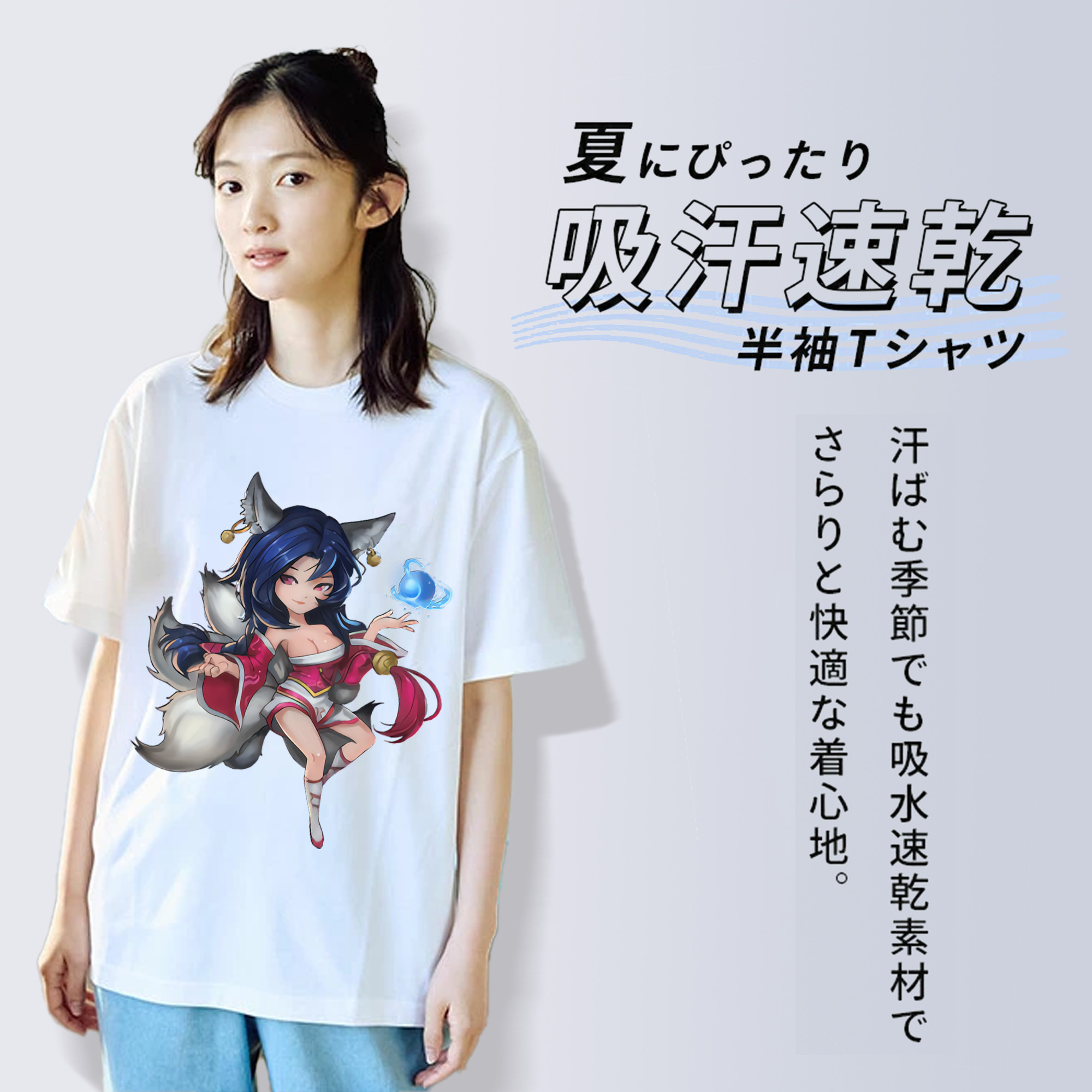 リーグ・オブ・レジェンド League of Legends LOL レディースカジュアルプリントTシャツ（綿100％）