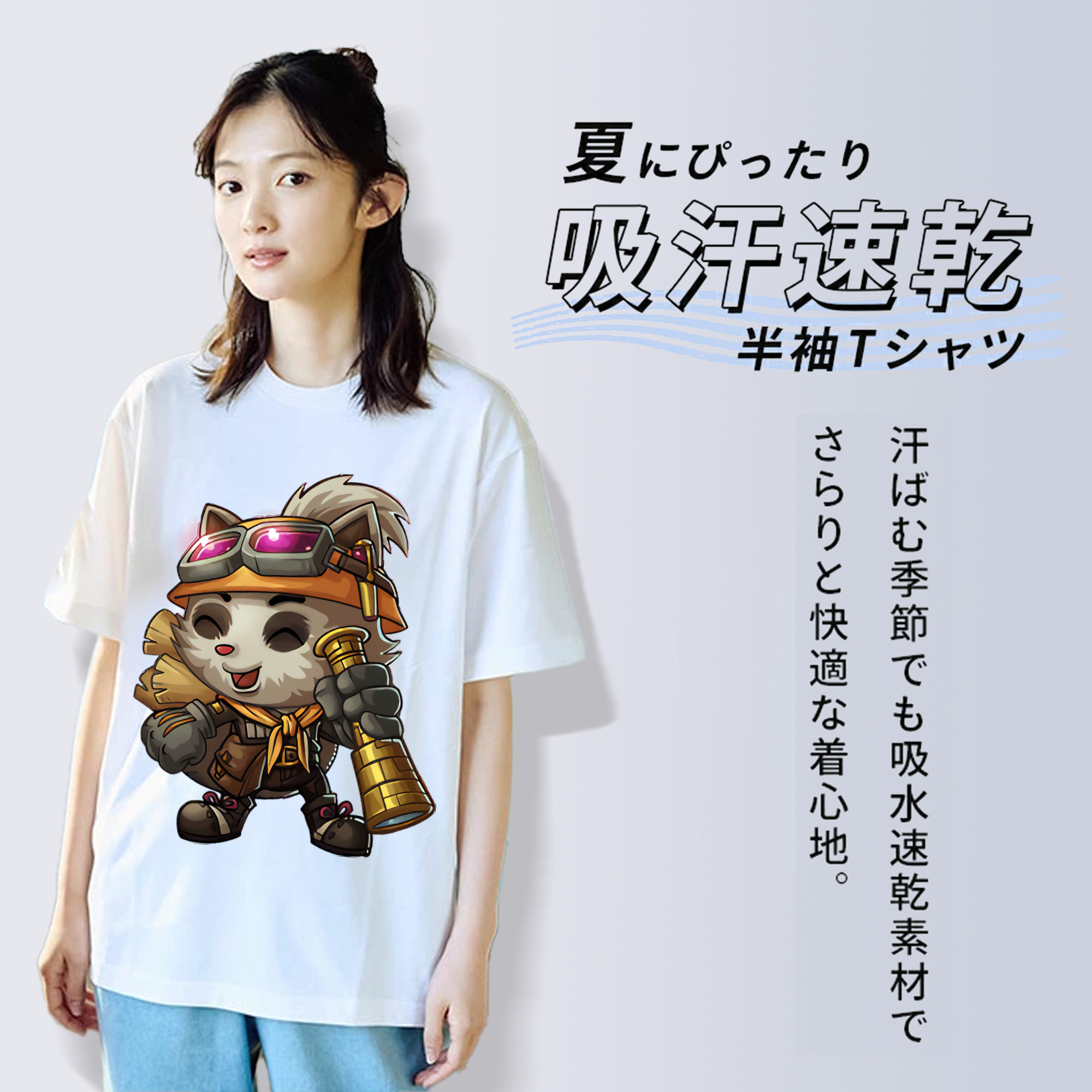 リーグ・オブ・レジェンド League of Legends LOL レディースカジュアルプリントTシャツ（綿100％）