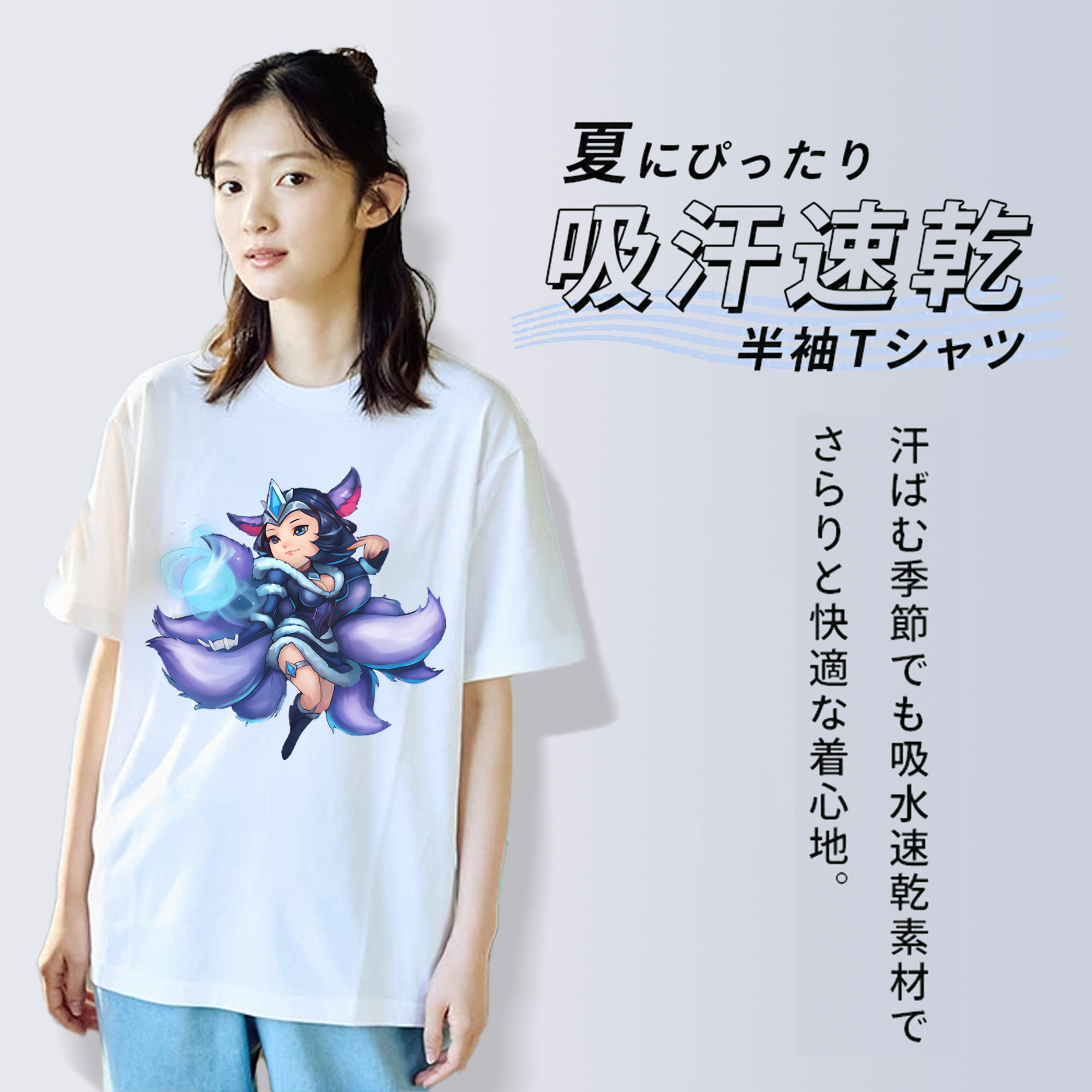 リーグ・オブ・レジェンド League of Legends LOL レディースカジュアルプリントTシャツ（綿100％）