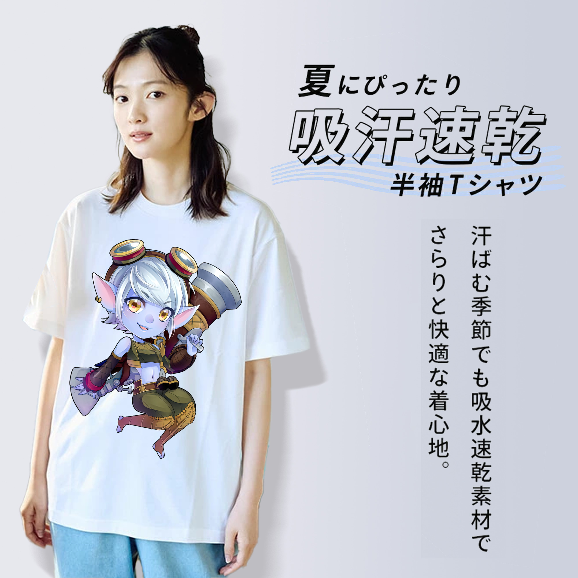 リーグ・オブ・レジェンド League of Legends LOL レディースカジュアルプリントTシャツ（綿100％）