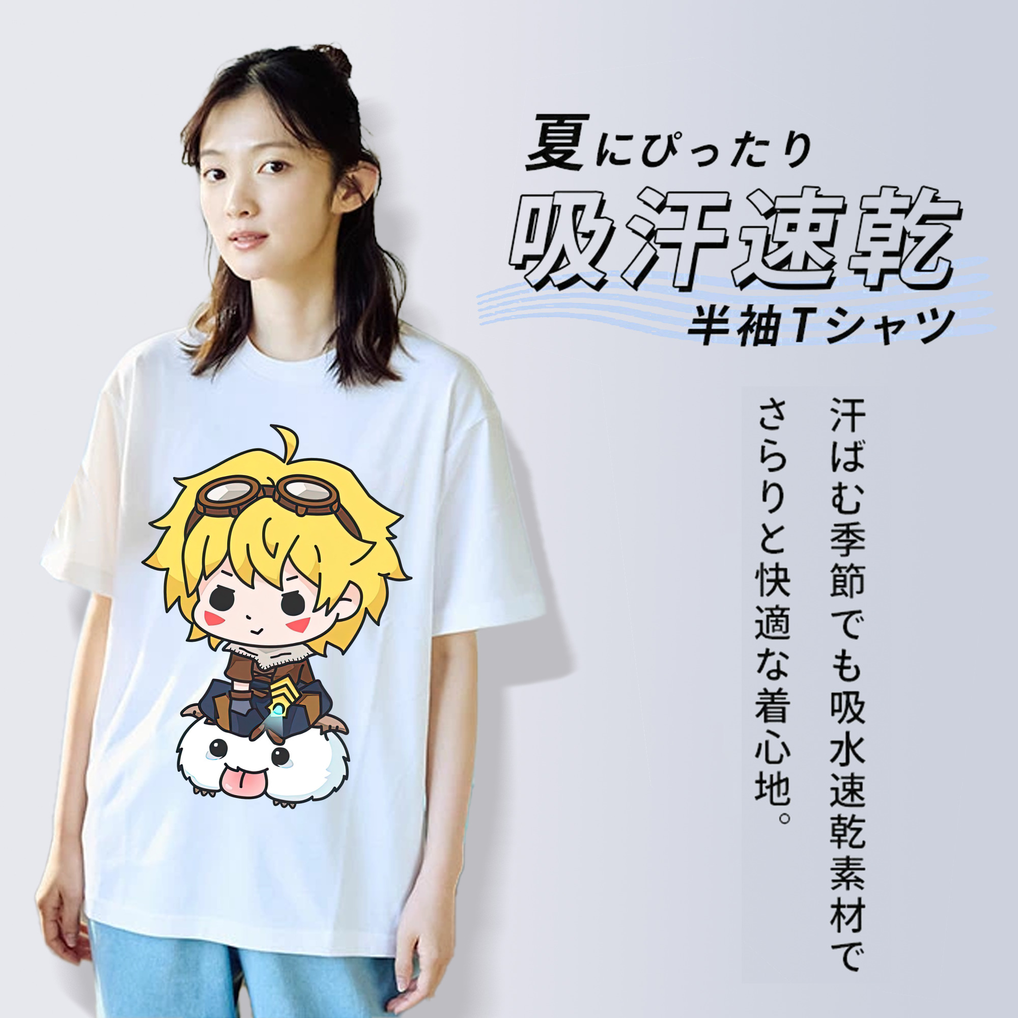 リーグ・オブ・レジェンド League of Legends LOL レディースカジュアルプリントTシャツ（綿100％）