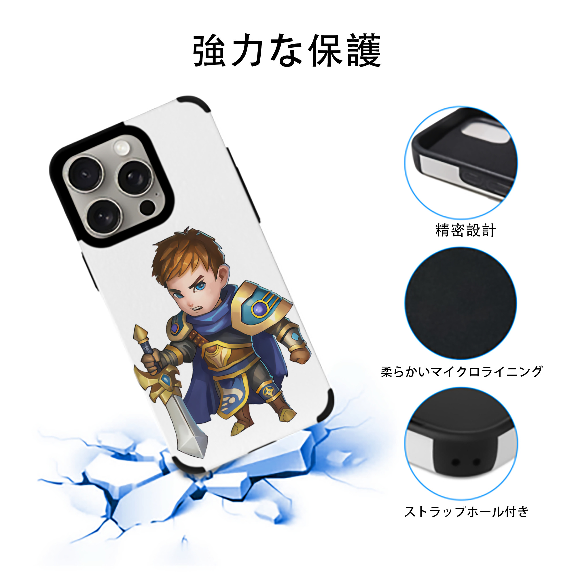 リーグ・オブ・レジェンド League of Legends LOL 【iPhone15ProMax対応】 PUレザー スマホケース 耐衝撃＆黄変防止