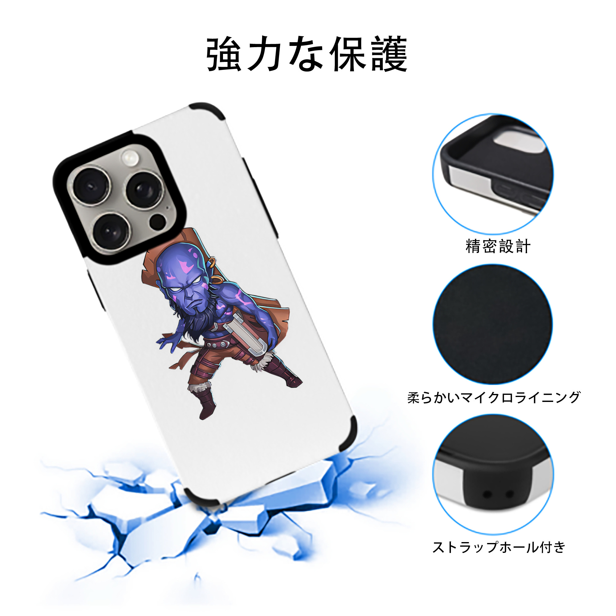 リーグ・オブ・レジェンド League of Legends LOL 【iPhone15ProMax対応】 PUレザー スマホケース 耐衝撃＆黄変防止