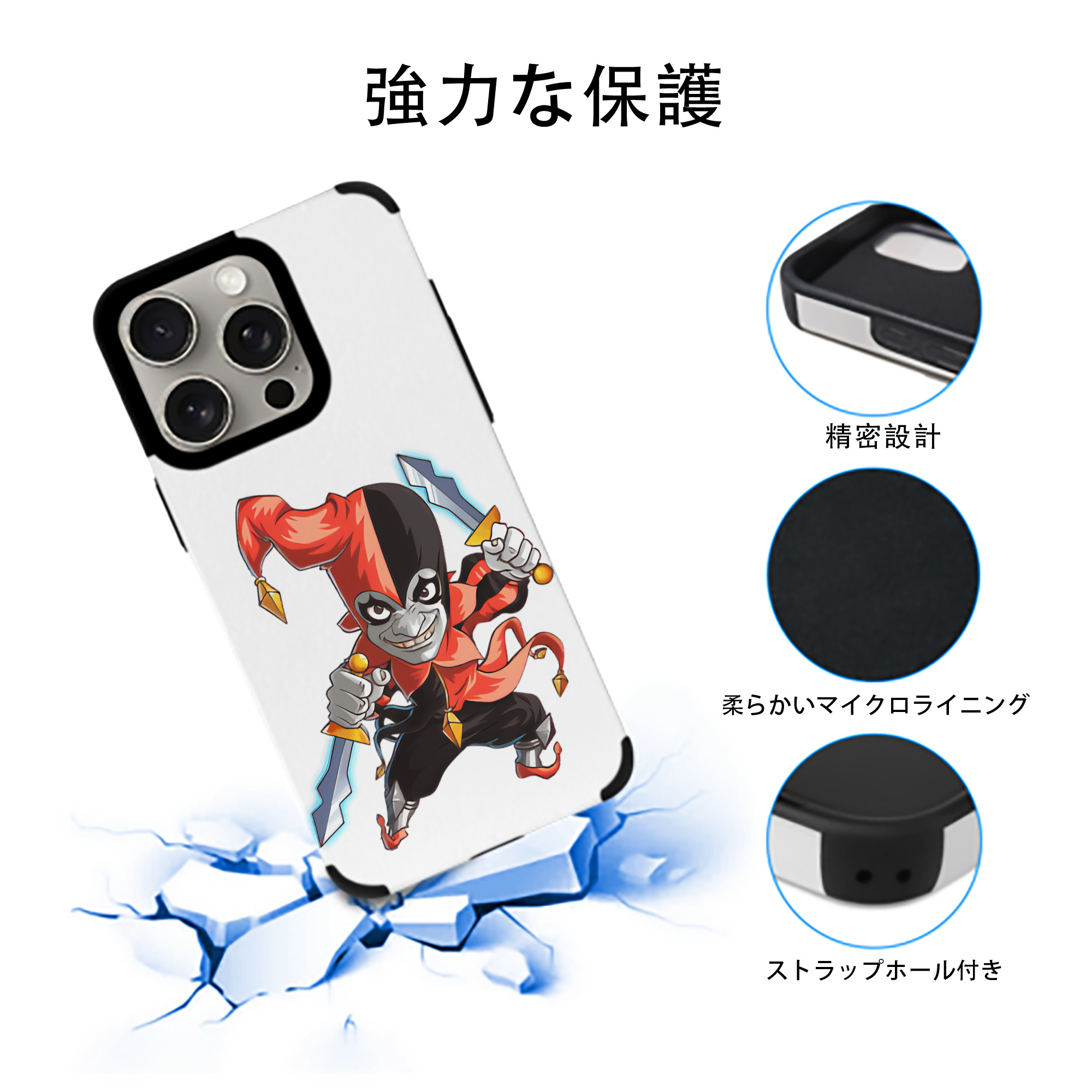 リーグ・オブ・レジェンド League of Legends LOL 【iPhone15ProMax対応】 PUレザー スマホケース 耐衝撃＆黄変防止