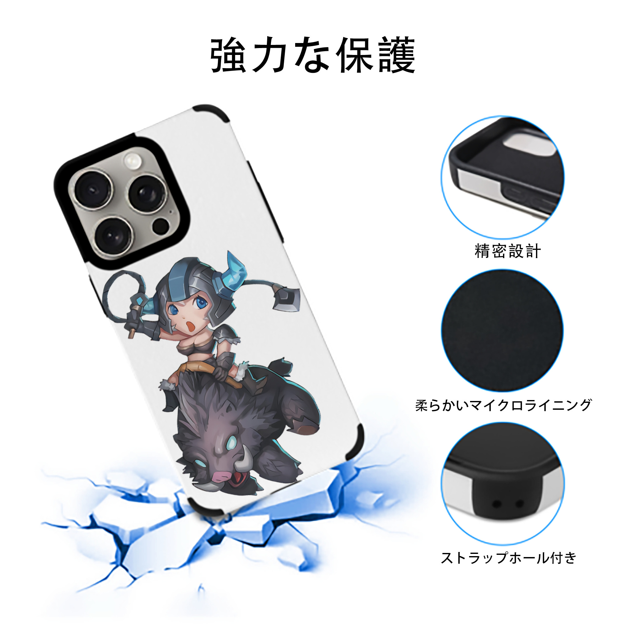 リーグ・オブ・レジェンド League of Legends LOL 【iPhone15ProMax対応】 PUレザー スマホケース 耐衝撃＆黄変防止