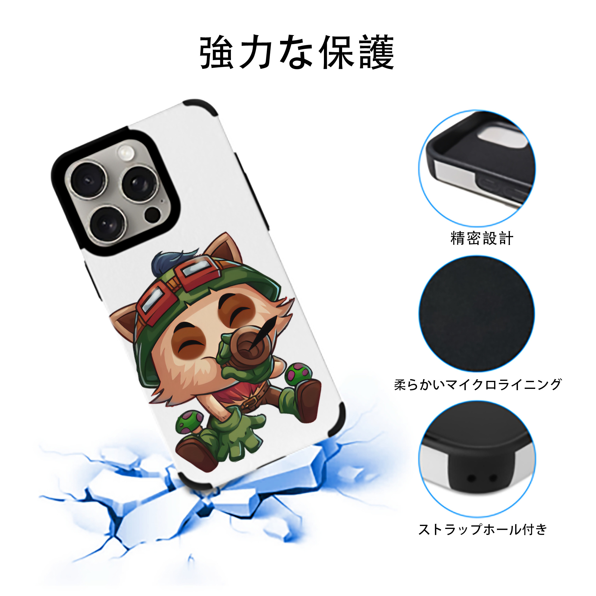 リーグ・オブ・レジェンド League of Legends LOL 【iPhone15ProMax対応】 PUレザー スマホケース 耐衝撃＆黄変防止