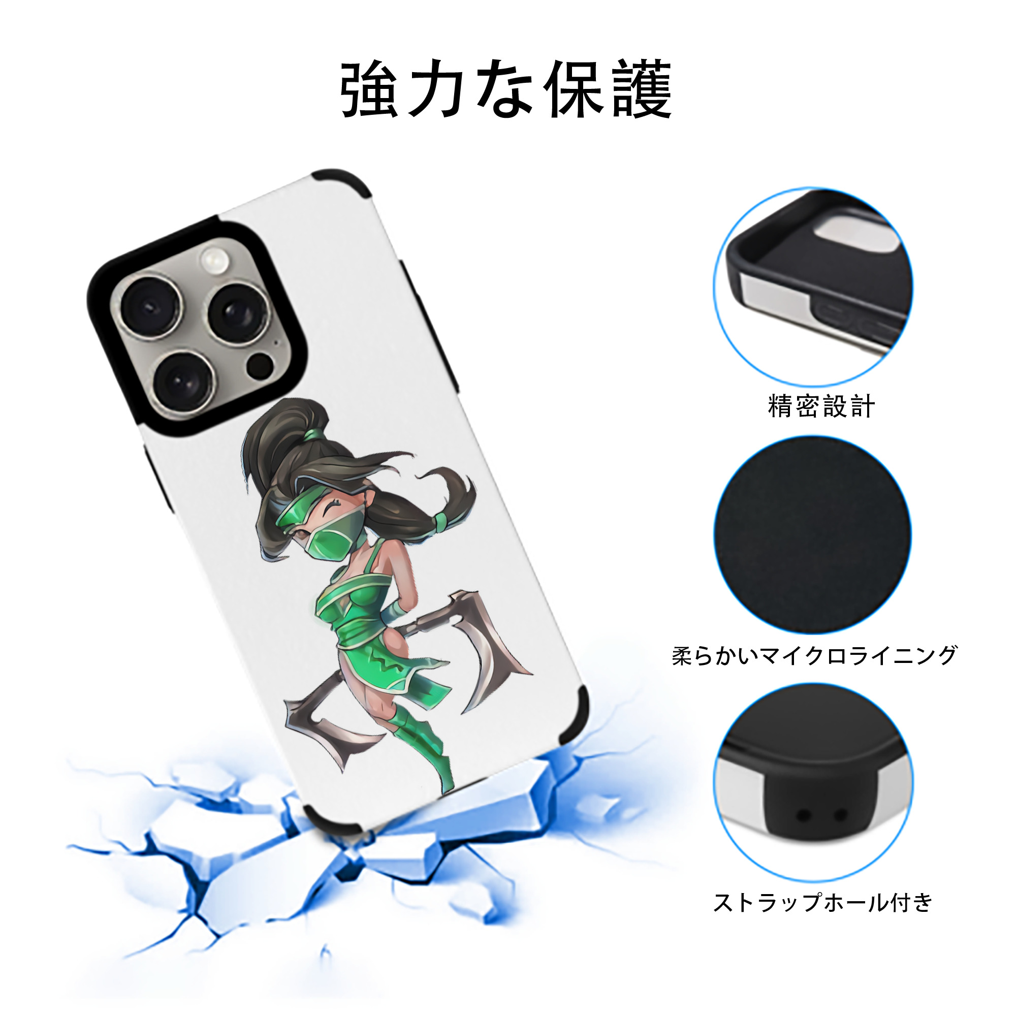 リーグ・オブ・レジェンド League of Legends LOL 【iPhone15ProMax対応】 PUレザー スマホケース 耐衝撃＆黄変防止