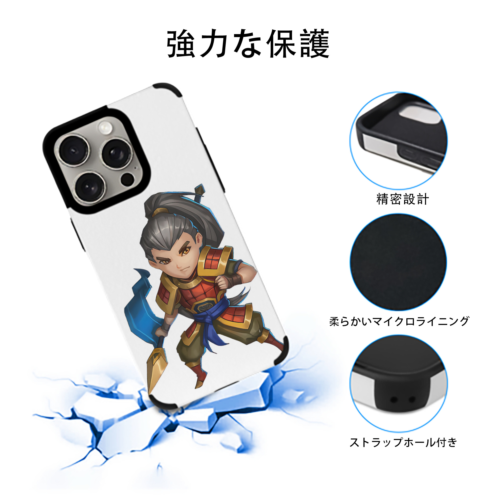 リーグ・オブ・レジェンド League of Legends LOL 【iPhone15ProMax対応】 PUレザー スマホケース 耐衝撃＆黄変防止