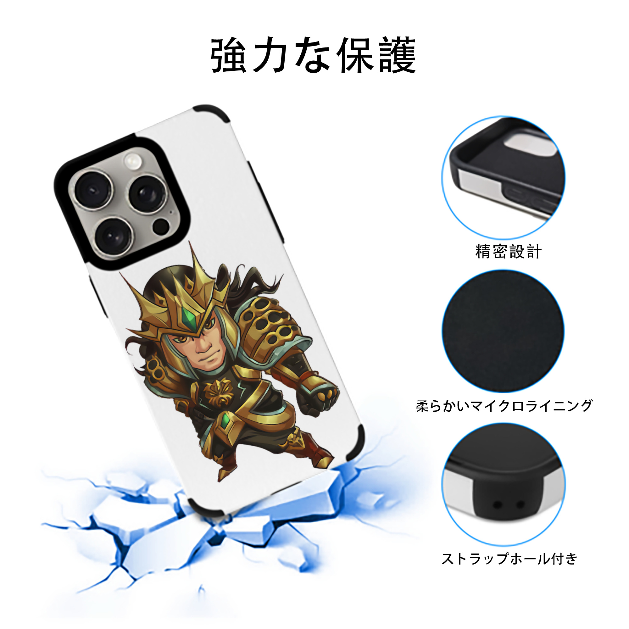 リーグ・オブ・レジェンド League of Legends LOL 【iPhone15ProMax対応】 PUレザー スマホケース 耐衝撃＆黄変防止