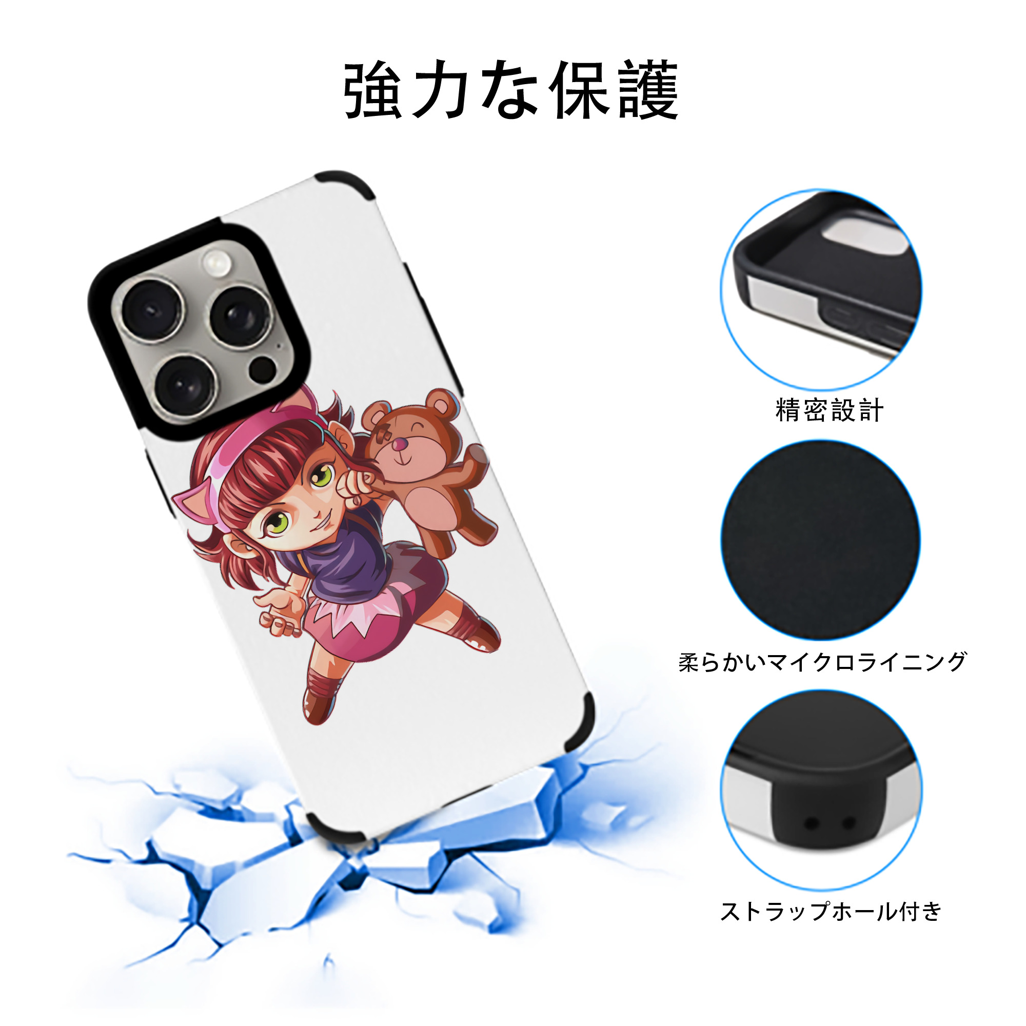 リーグ・オブ・レジェンド League of Legends LOL 【iPhone15ProMax対応】 PUレザー スマホケース 耐衝撃＆黄変防止