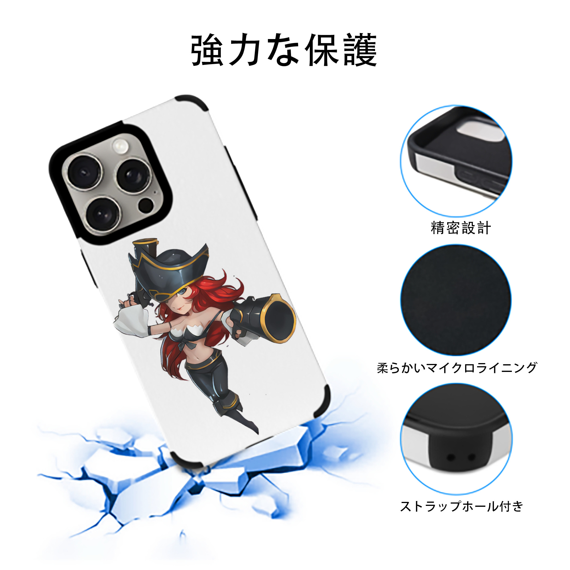 リーグ・オブ・レジェンド League of Legends LOL 【iPhone15ProMax対応】 PUレザー スマホケース 耐衝撃＆黄変防止