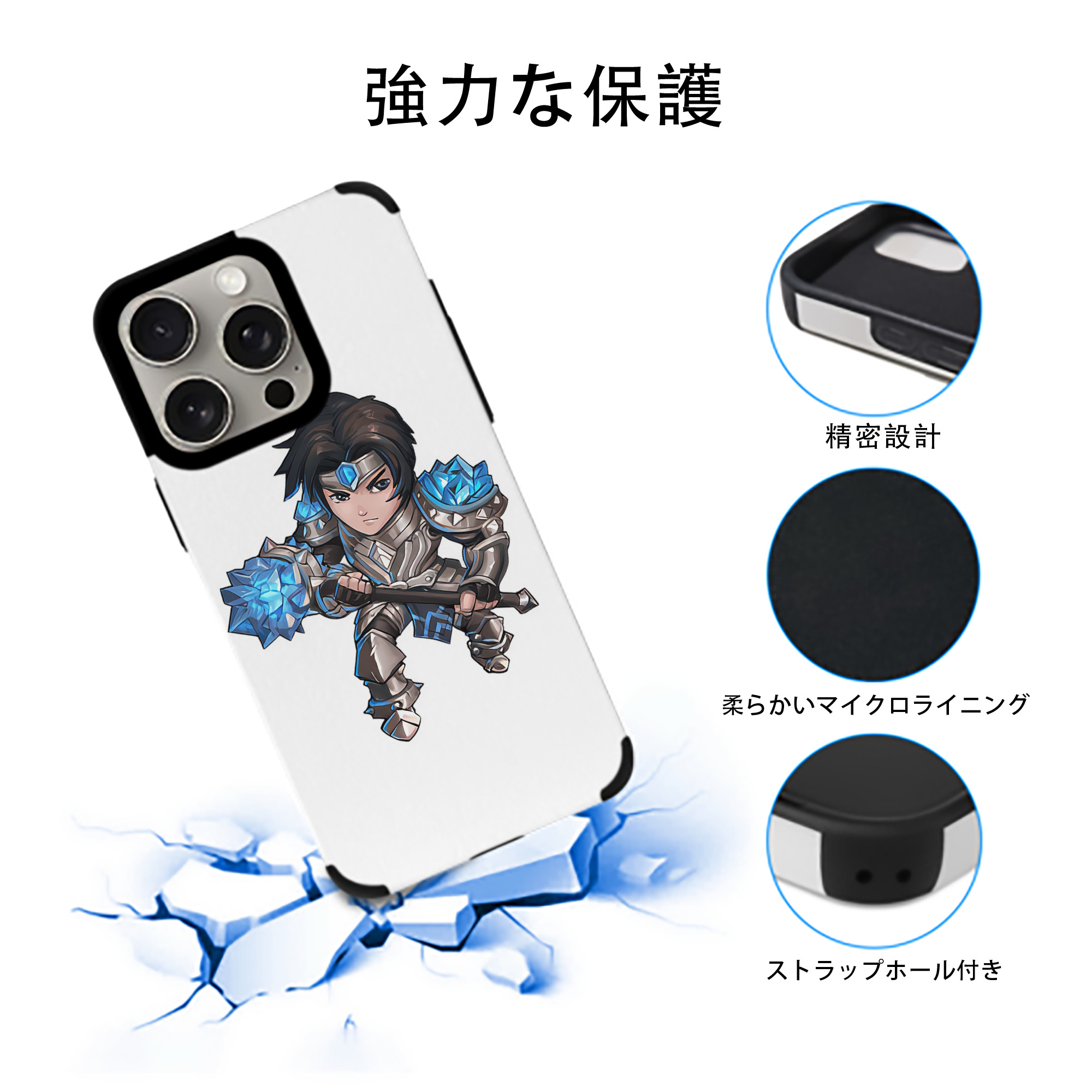 リーグ・オブ・レジェンド League of Legends LOL 【iPhone15ProMax対応】 PUレザー スマホケース 耐衝撃＆黄変防止