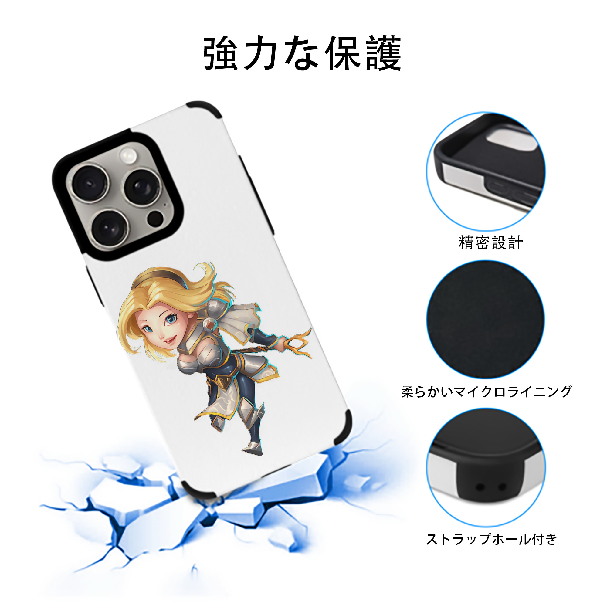 リーグ・オブ・レジェンド League of Legends LOL 【iPhone15ProMax対応】 PUレザー スマホケース 耐衝撃＆黄変防止