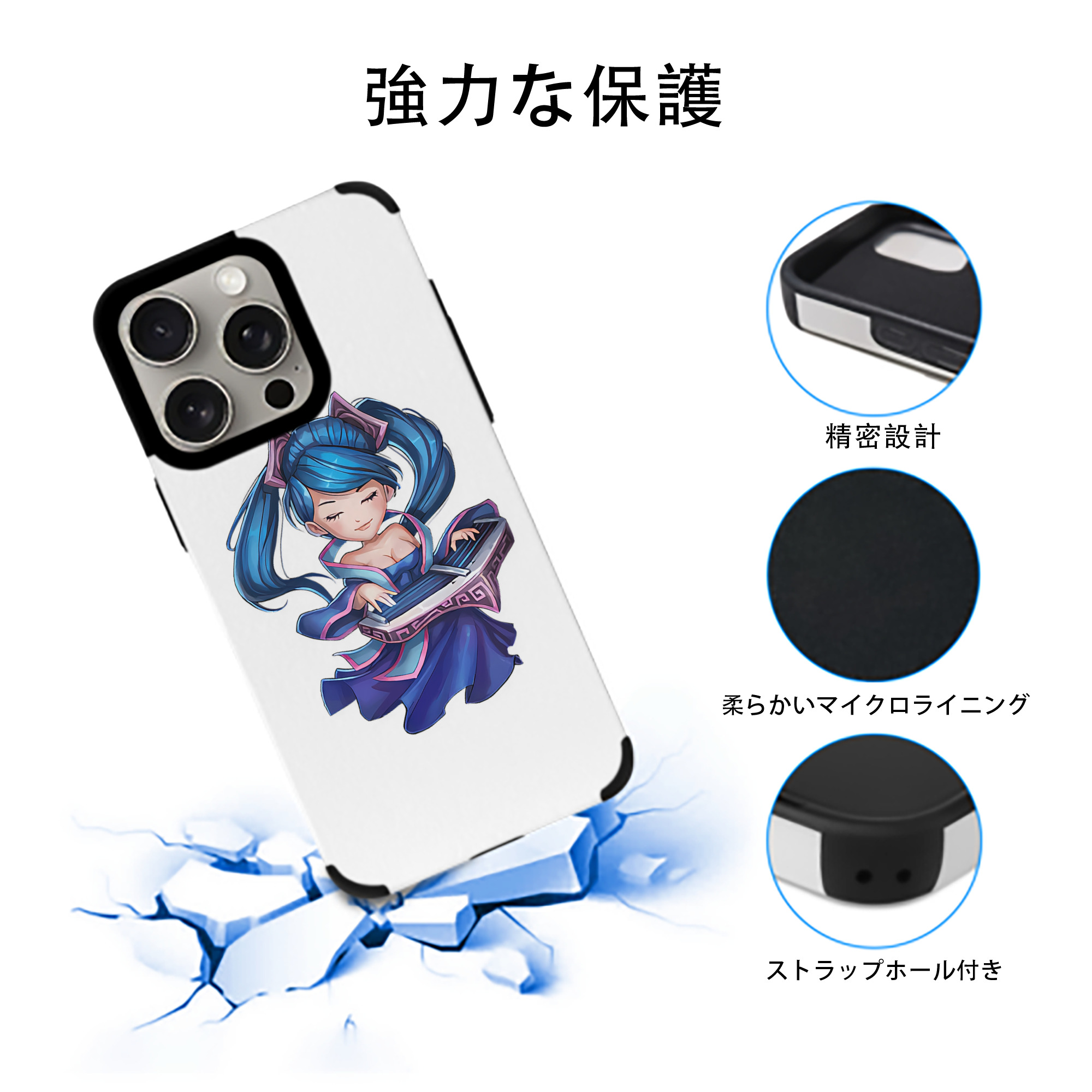 リーグ・オブ・レジェンド League of Legends LOL 【iPhone15ProMax対応】 PUレザー スマホケース 耐衝撃＆黄変防止