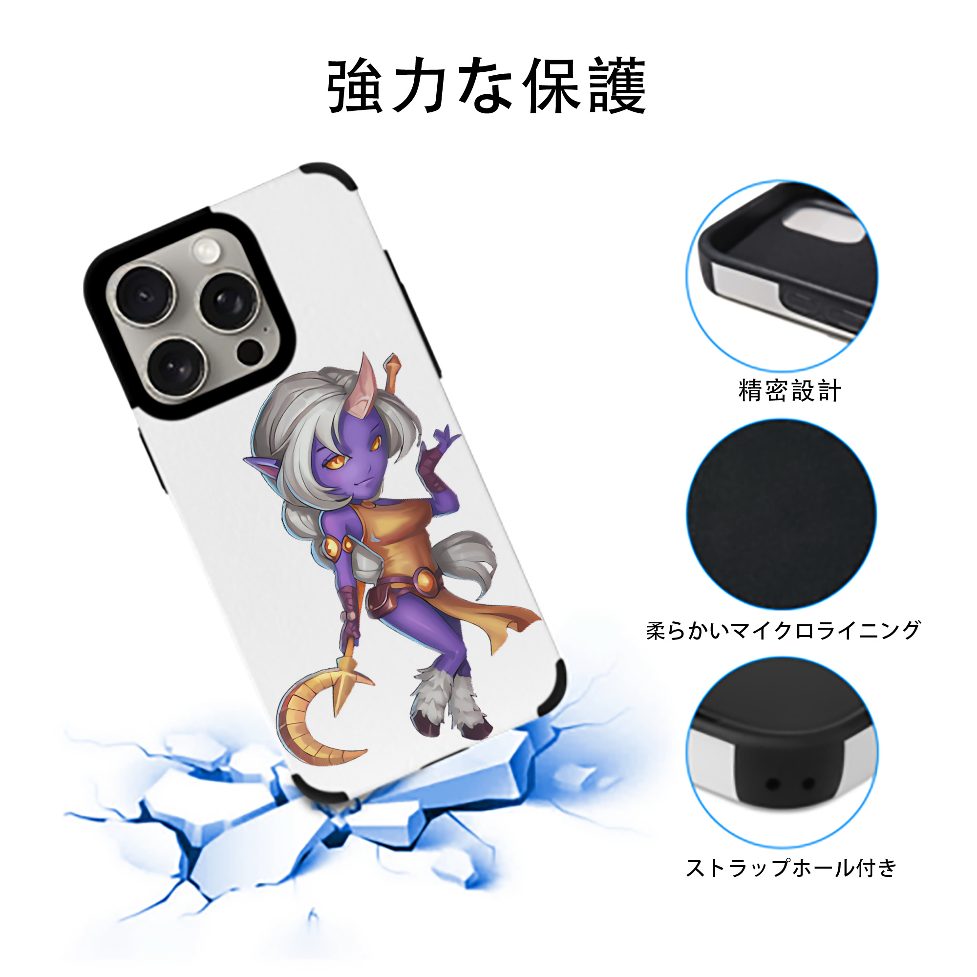 リーグ・オブ・レジェンド League of Legends LOL 【iPhone15ProMax対応】 PUレザー スマホケース 耐衝撃＆黄変防止