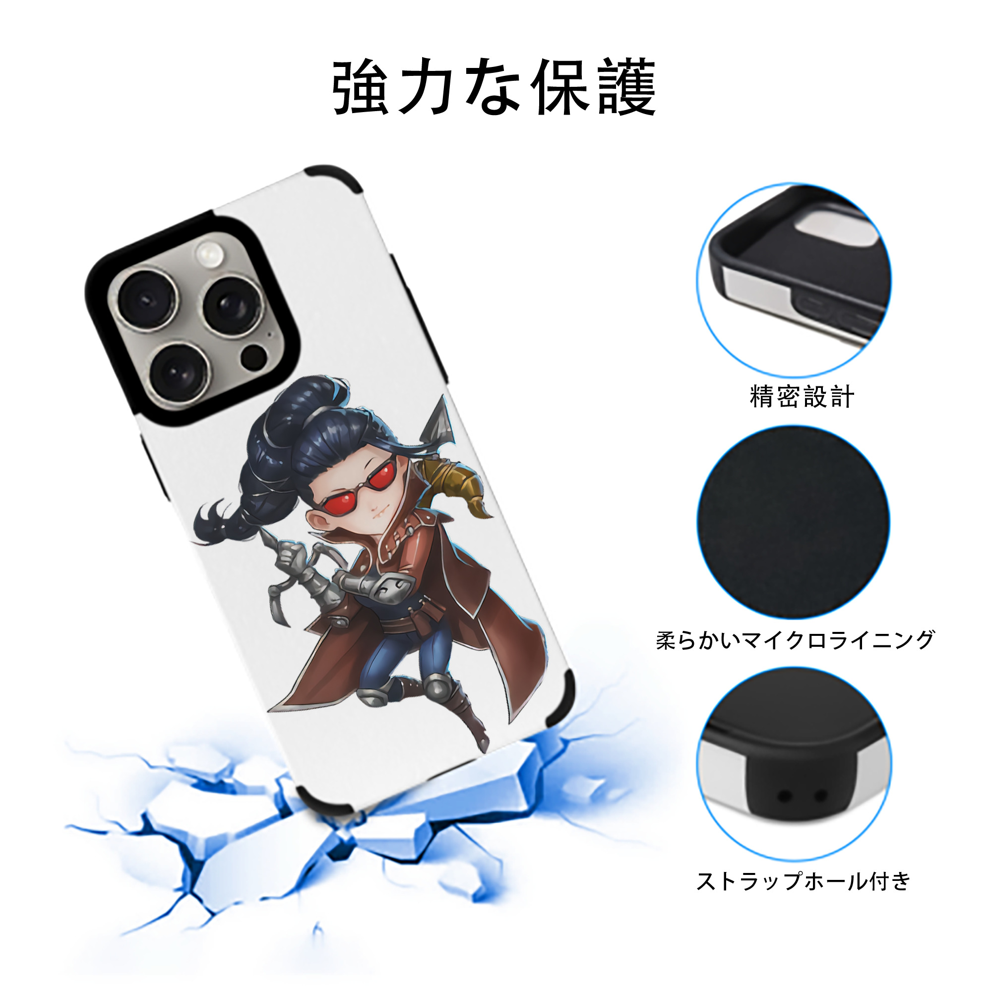 リーグ・オブ・レジェンド League of Legends LOL 【iPhone15ProMax対応】 PUレザー スマホケース 耐衝撃＆黄変防止