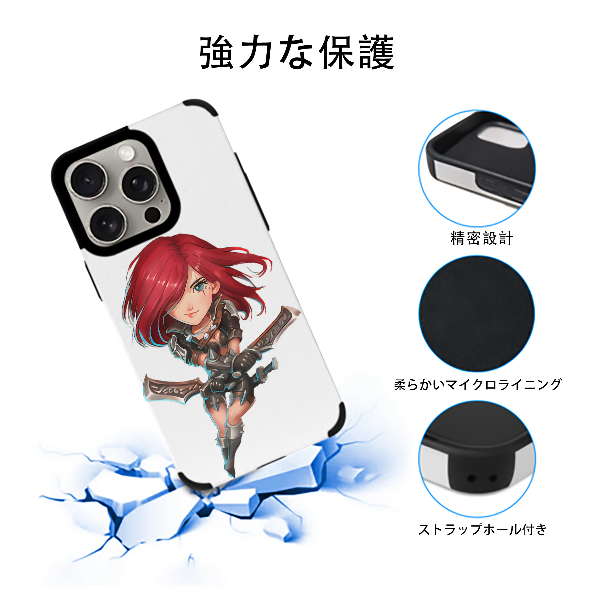 リーグ・オブ・レジェンド League of Legends LOL 【iPhone15ProMax対応】 PUレザー スマホケース 耐衝撃＆黄変防止
