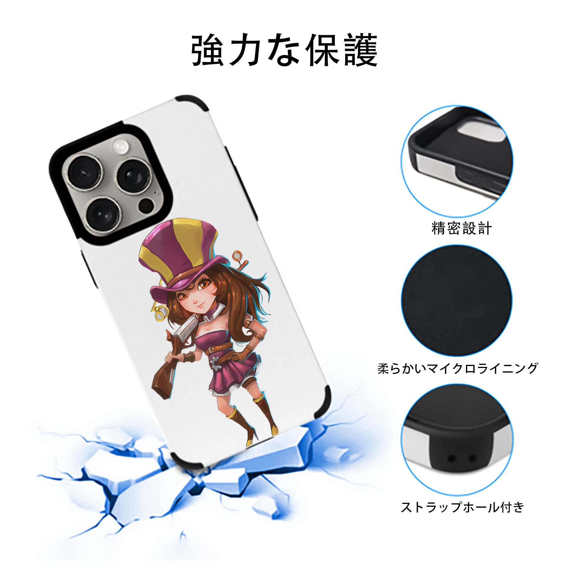 リーグ・オブ・レジェンド League of Legends LOL 【iPhone15ProMax対応】 PUレザー スマホケース 耐衝撃＆黄変防止