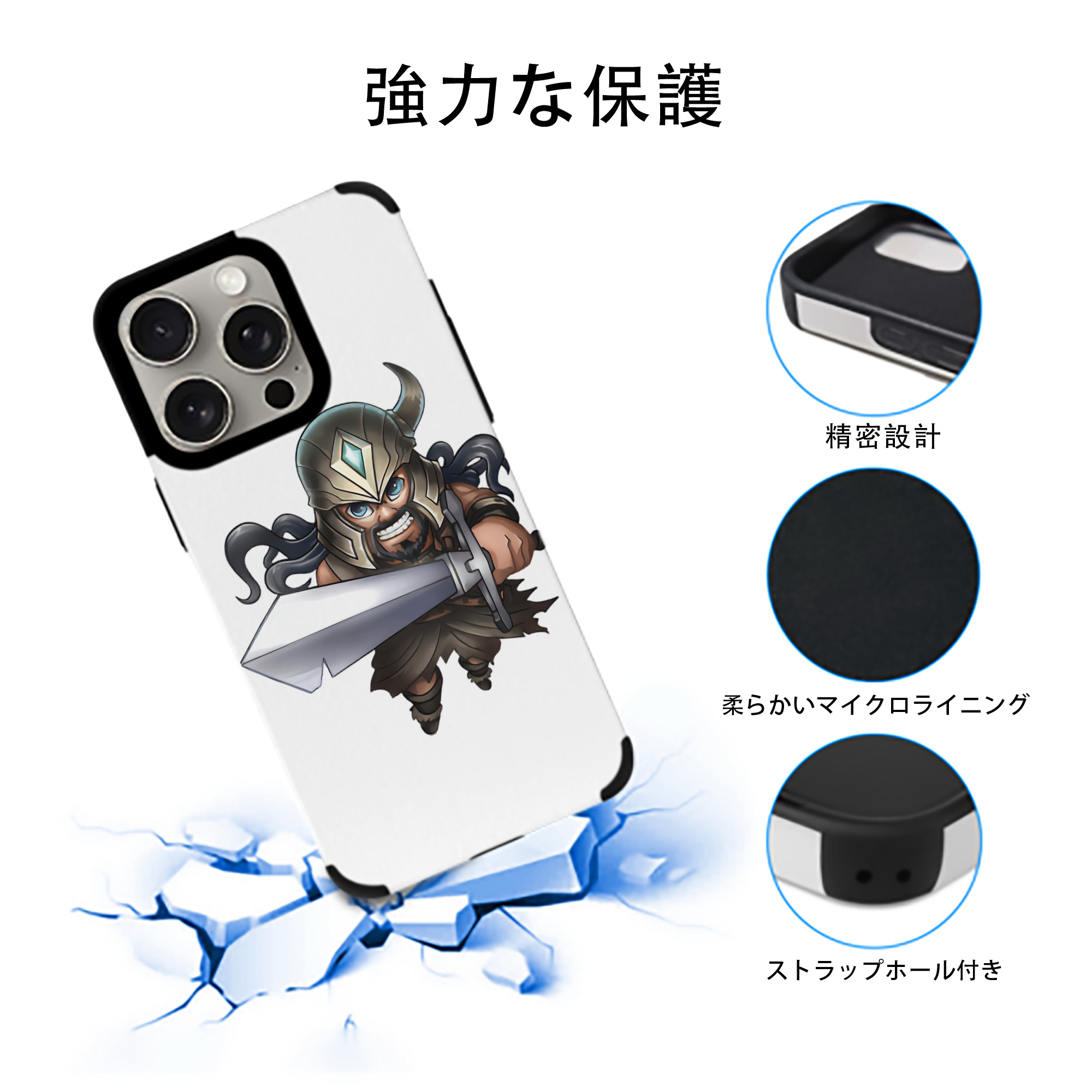 リーグ・オブ・レジェンド League of Legends LOL 【iPhone15ProMax対応】 PUレザー スマホケース 耐衝撃＆黄変防止