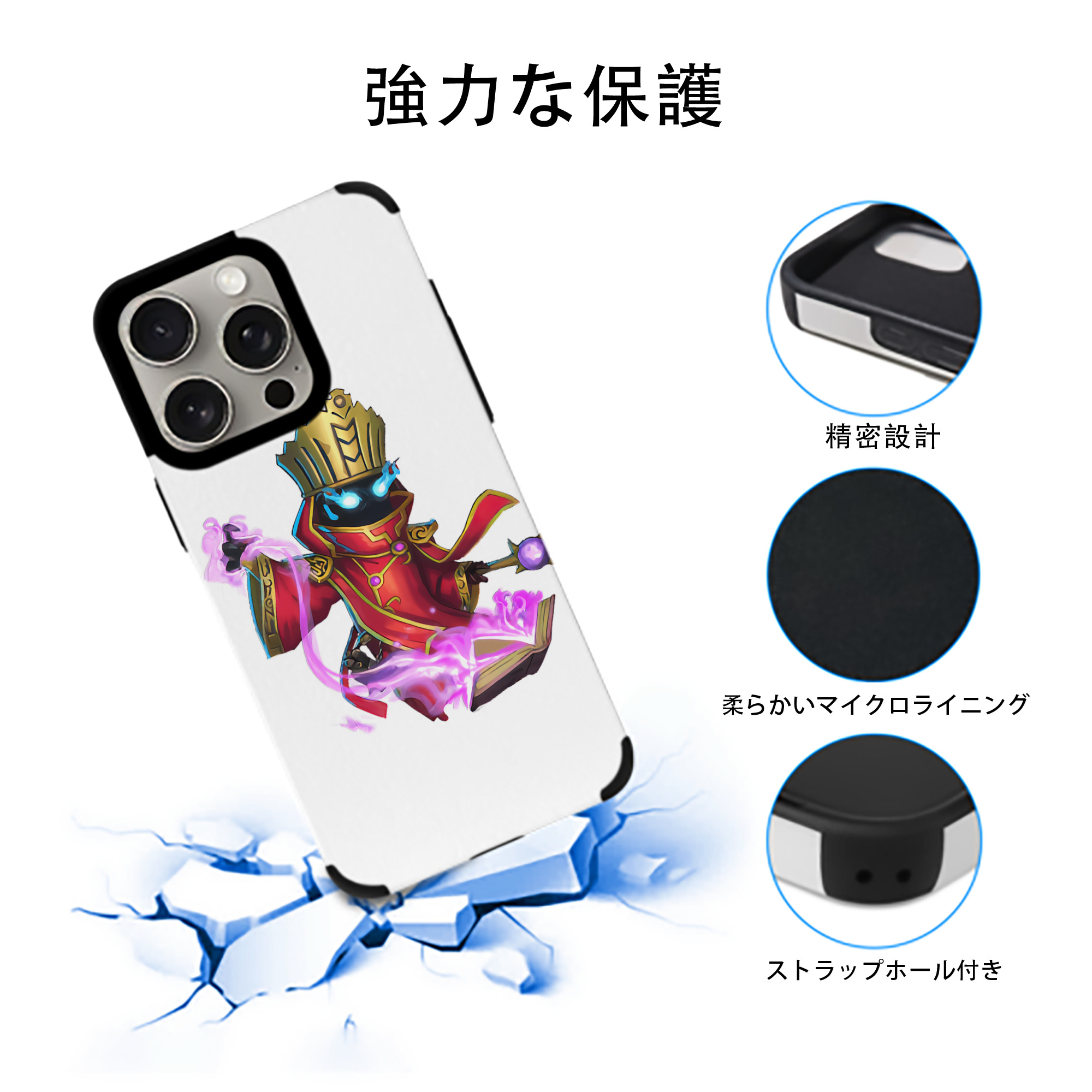 リーグ・オブ・レジェンド League of Legends LOL 【iPhone15ProMax対応】 PUレザー スマホケース 耐衝撃＆黄変防止
